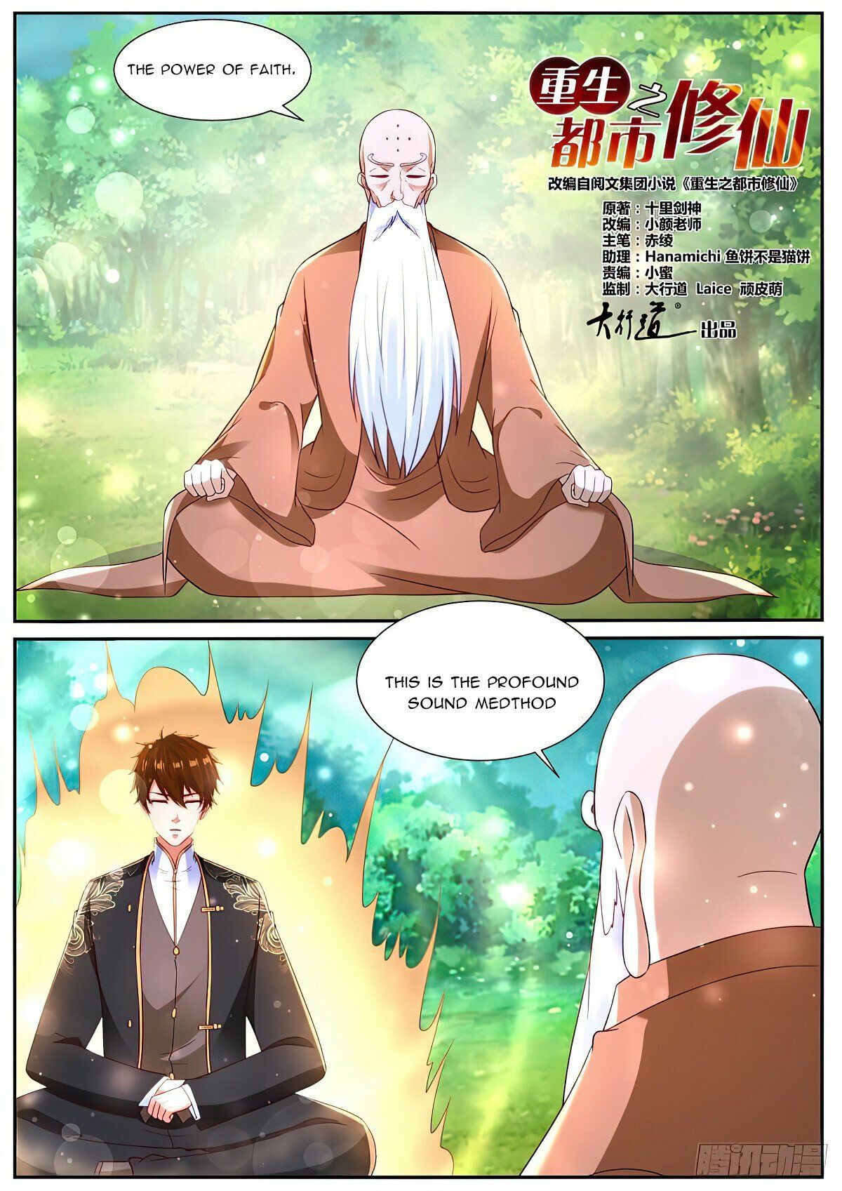 Read Rebirth Of The Urban Immortal Cultivator EN Manga Online