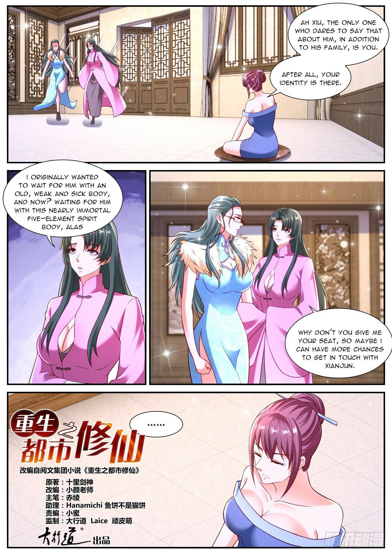 Read Rebirth Of The Urban Immortal Cultivator EN Manga Online