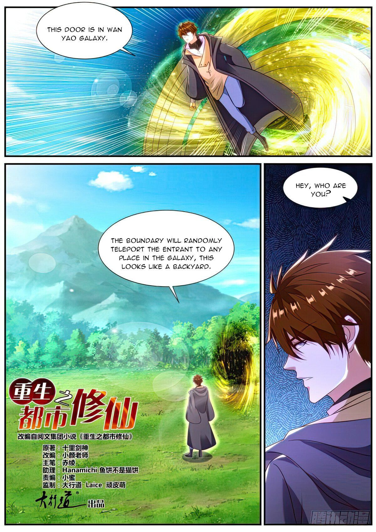 Read Rebirth Of The Urban Immortal Cultivator EN Manga Online