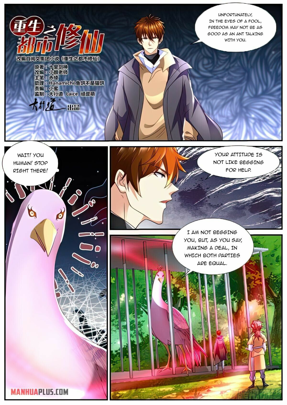 Read Rebirth Of The Urban Immortal Cultivator EN Manga Online