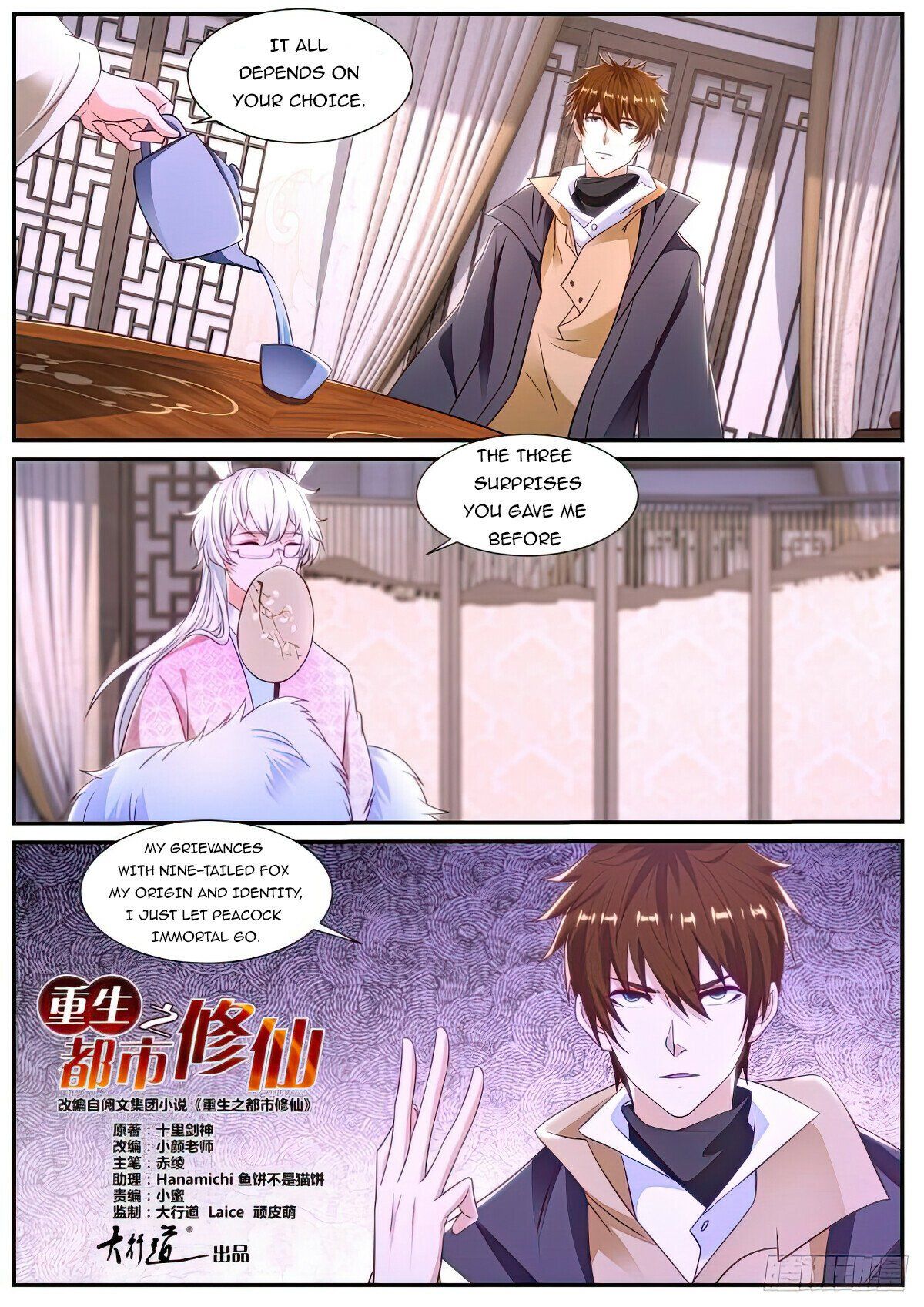 Read Rebirth Of The Urban Immortal Cultivator EN Manga Online