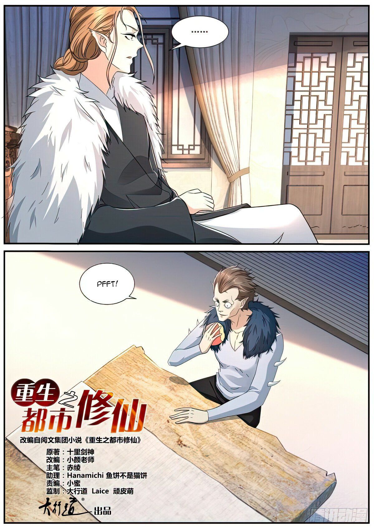 Read Rebirth Of The Urban Immortal Cultivator EN Manga Online