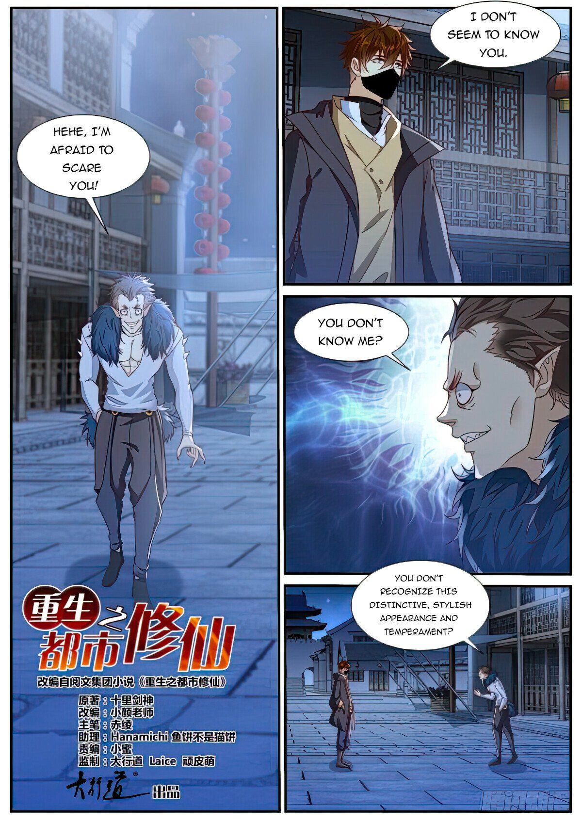 Read Rebirth Of The Urban Immortal Cultivator EN Manga Online