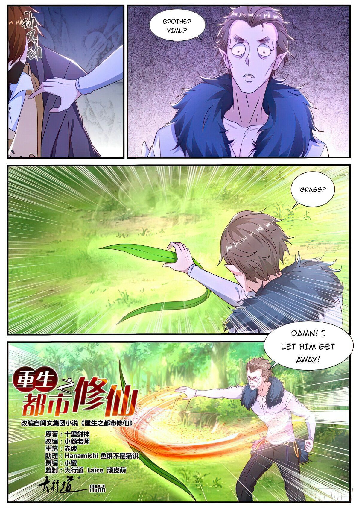 Read Rebirth Of The Urban Immortal Cultivator EN Manga Online