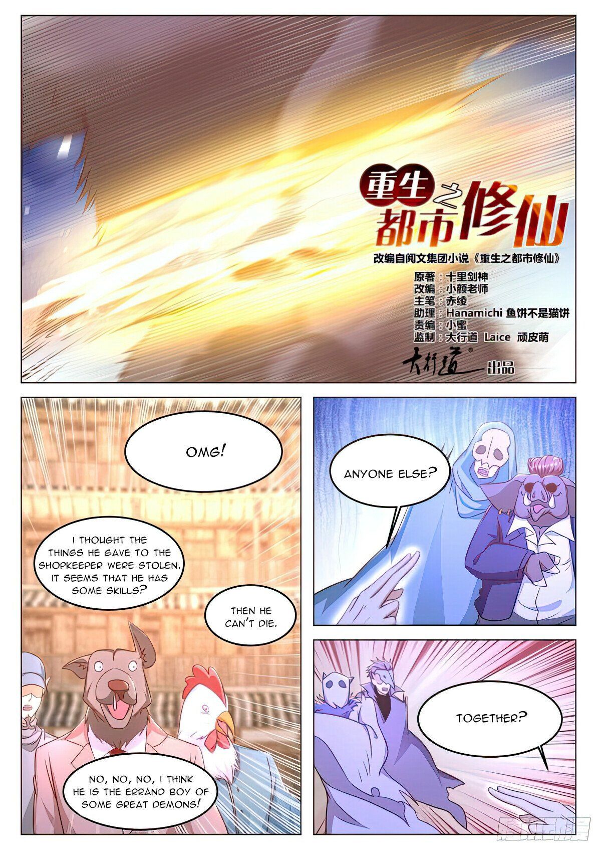 Read Rebirth Of The Urban Immortal Cultivator EN Manga Online