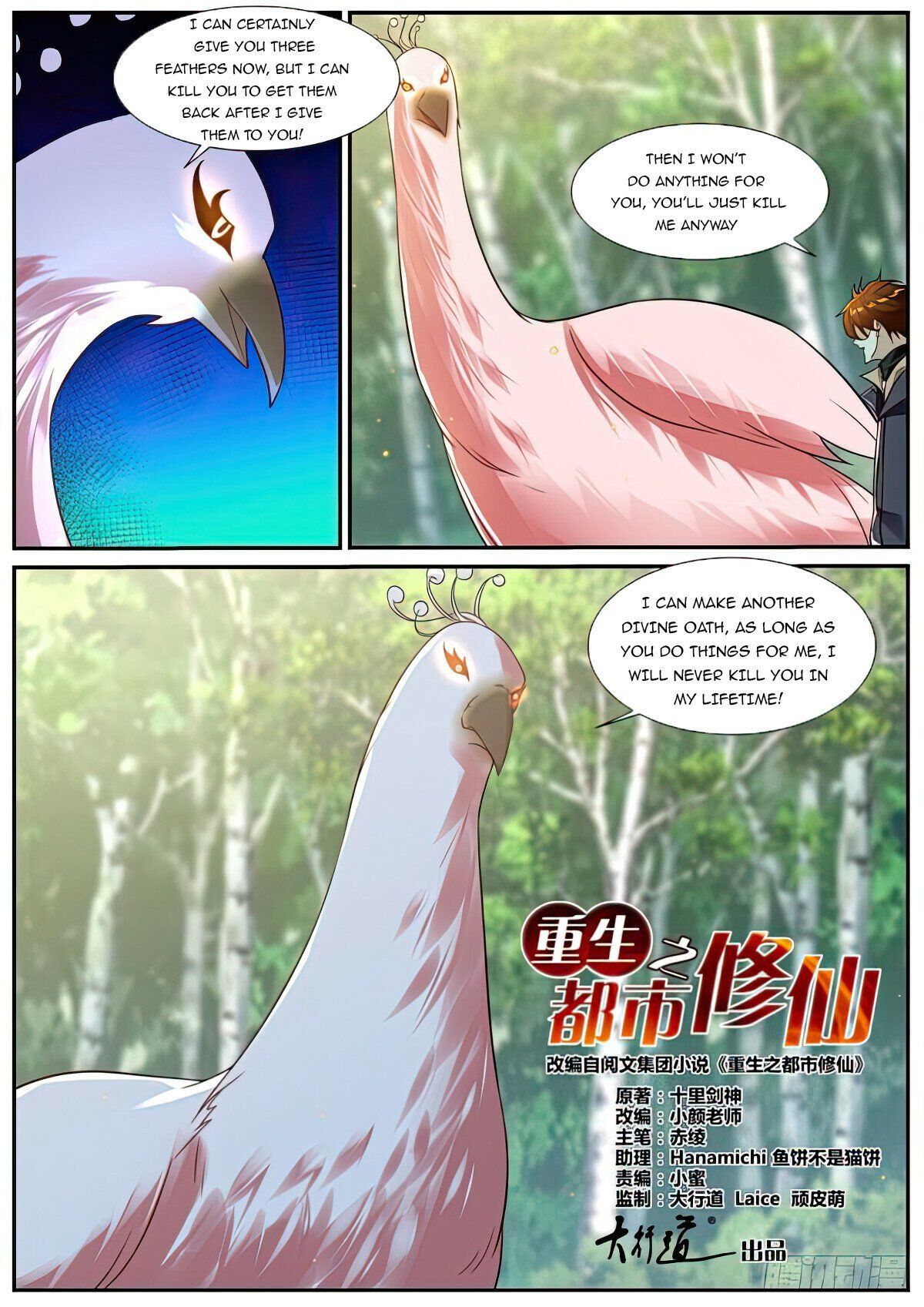 Read Rebirth Of The Urban Immortal Cultivator EN Manga Online
