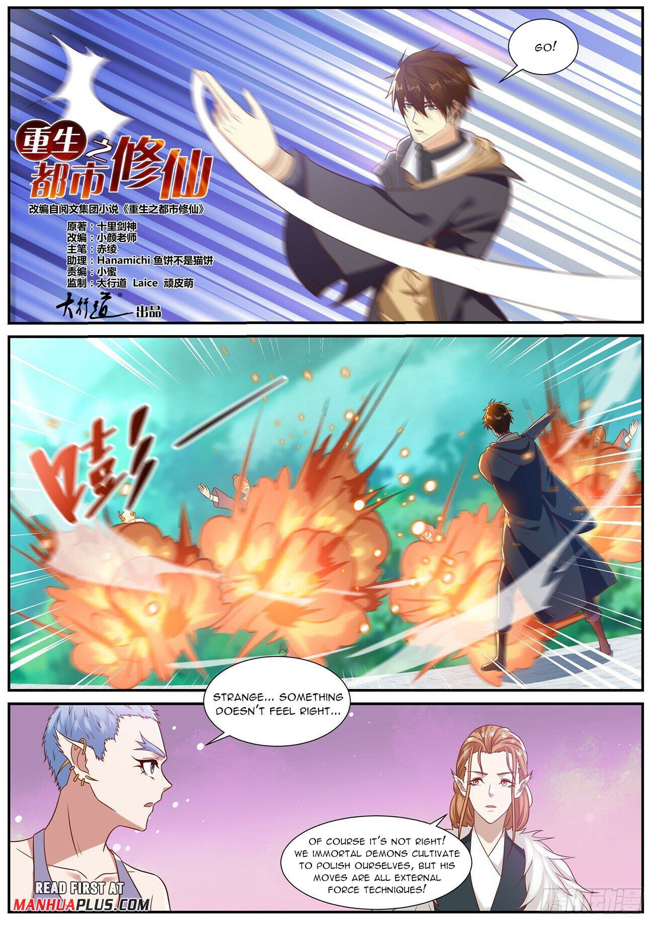 Read Rebirth Of The Urban Immortal Cultivator EN Manga Online