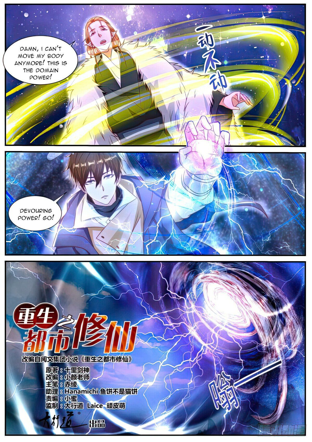 Read Rebirth Of The Urban Immortal Cultivator EN Manga Online