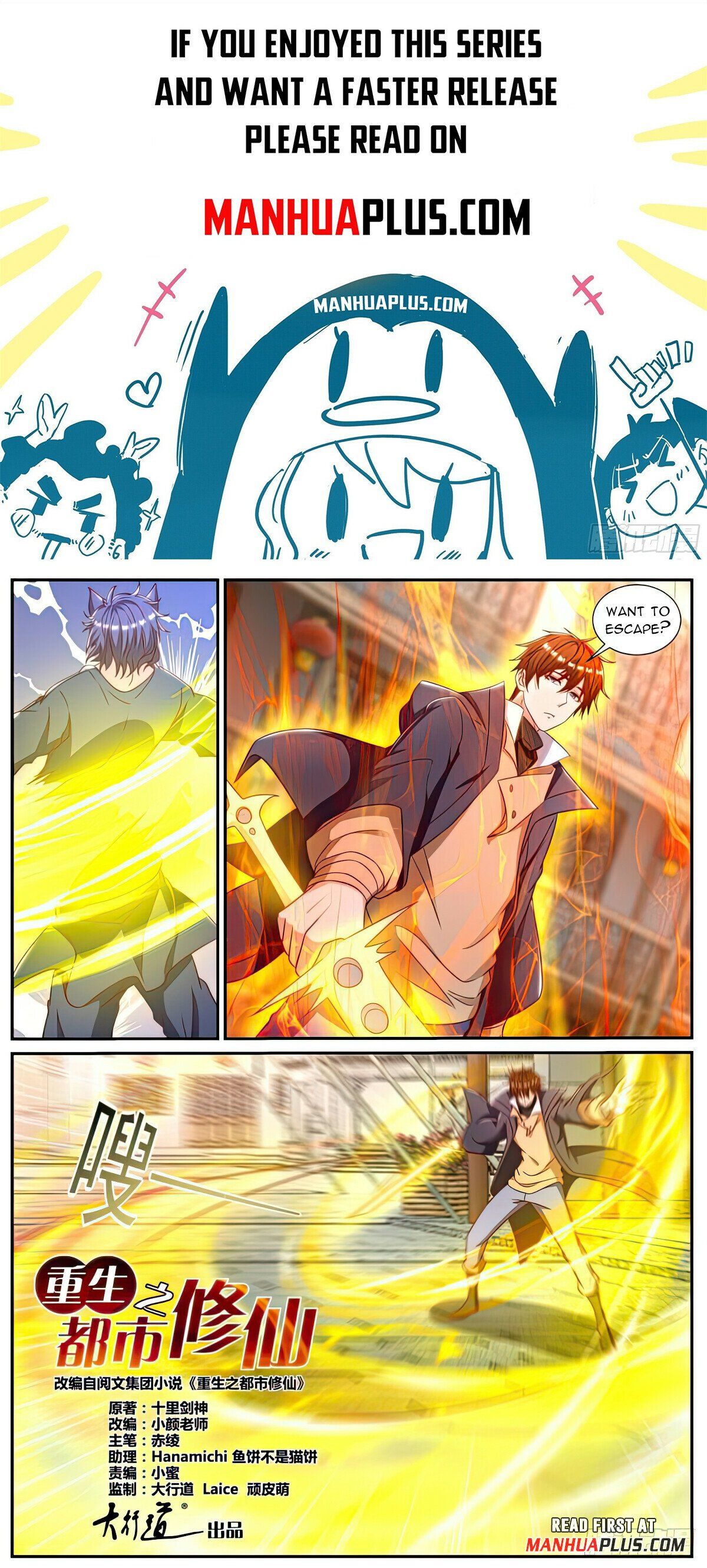 Read Rebirth Of The Urban Immortal Cultivator EN Manga Online