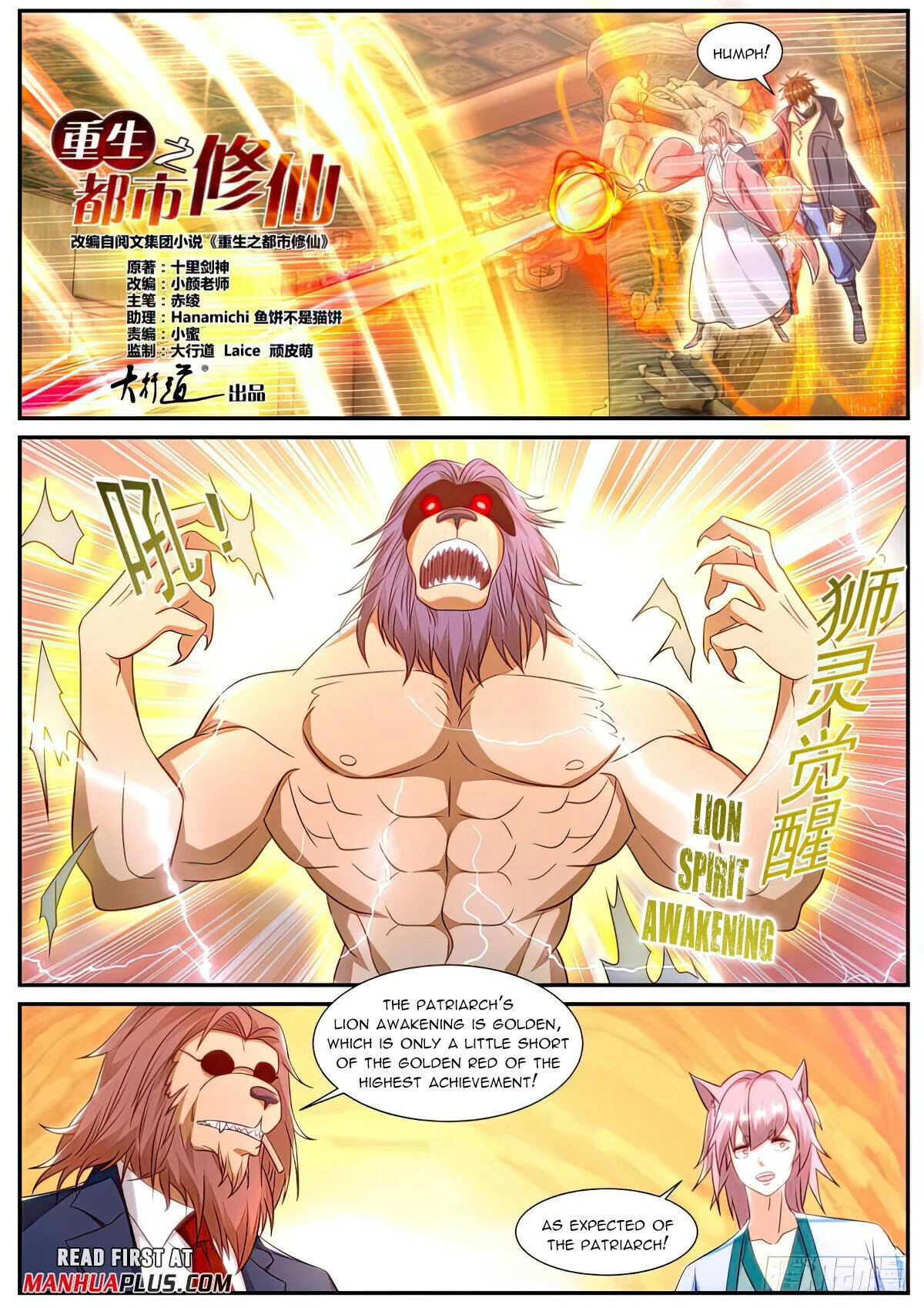 Read Rebirth Of The Urban Immortal Cultivator EN Manga Online
