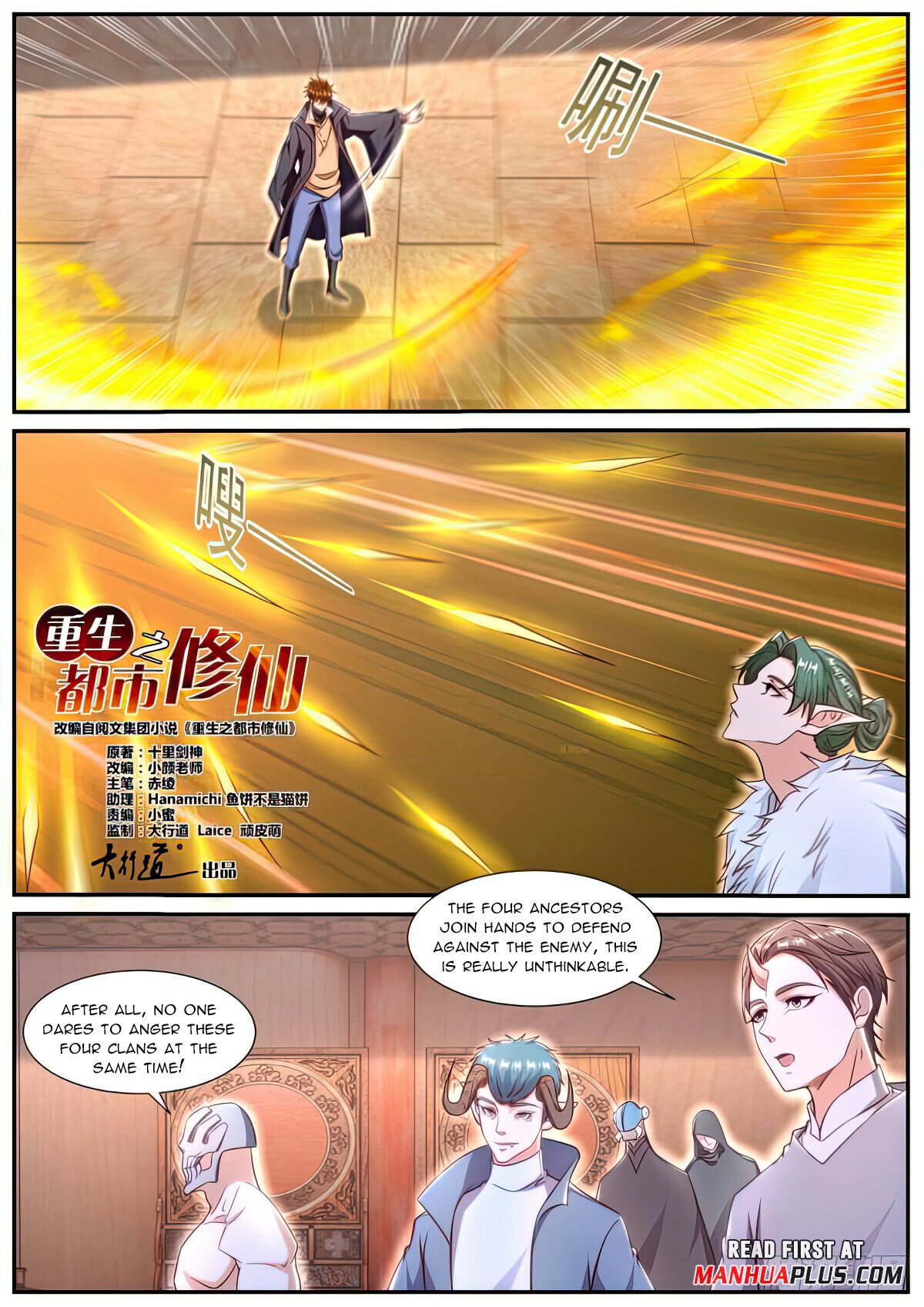 Read Rebirth Of The Urban Immortal Cultivator EN Manga Online
