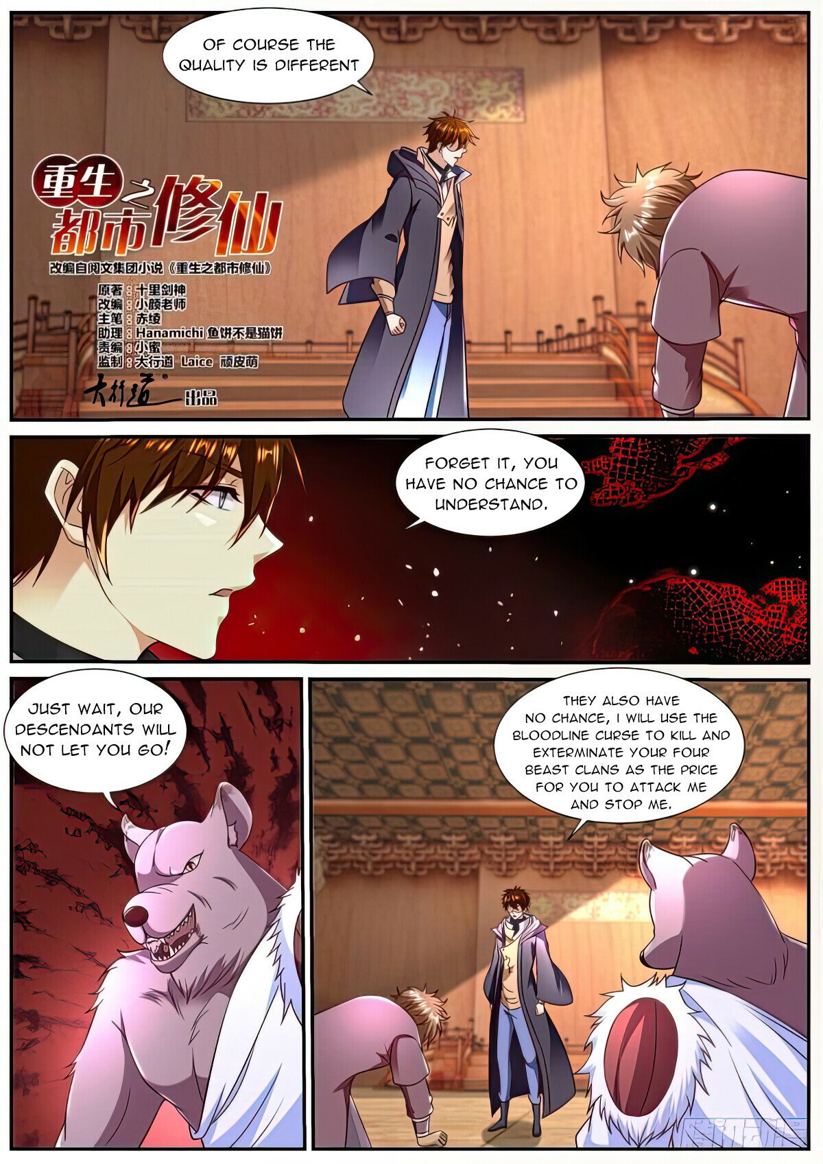 Read Rebirth Of The Urban Immortal Cultivator EN Manga Online