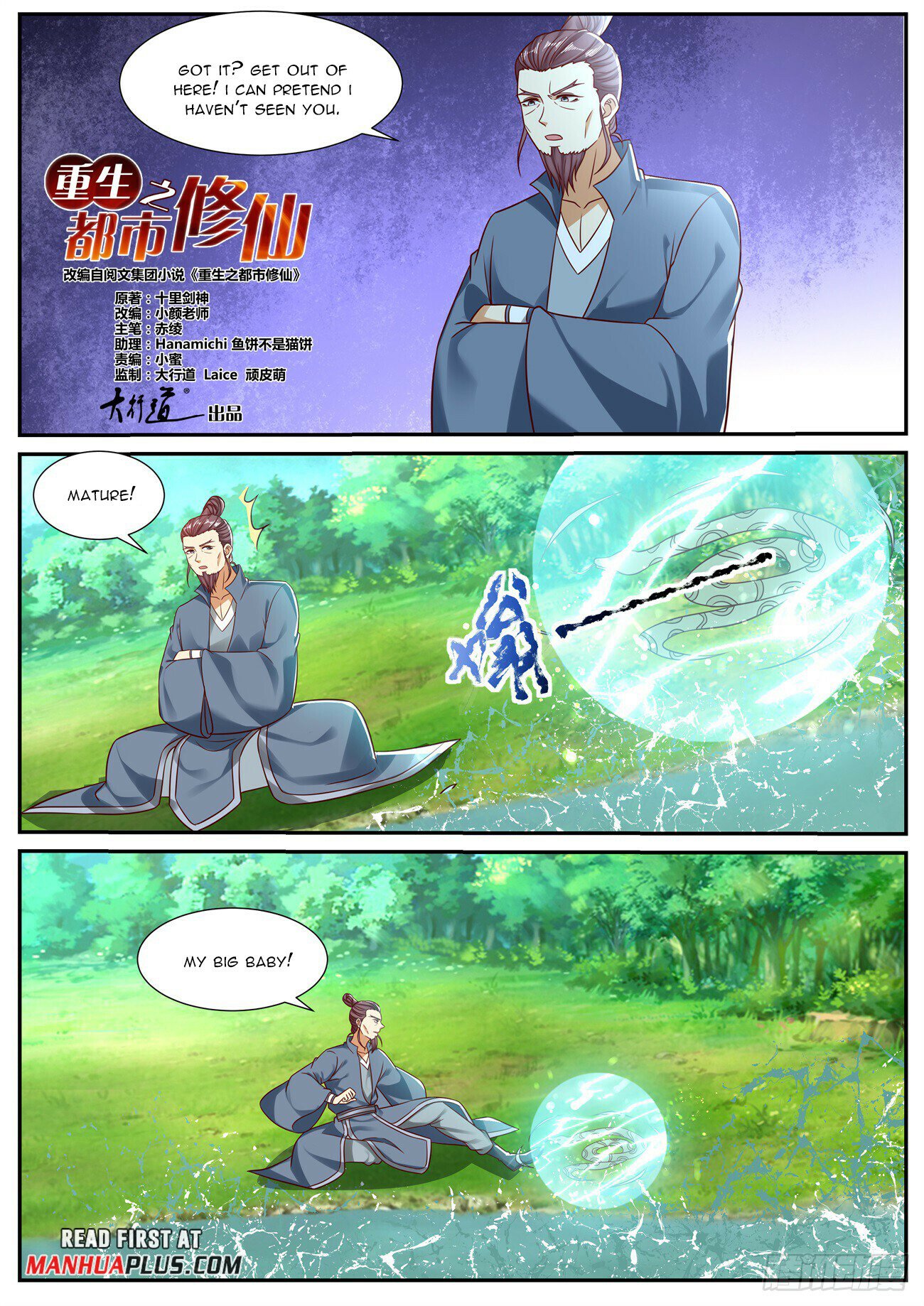 Read Rebirth Of The Urban Immortal Cultivator EN Manga Online