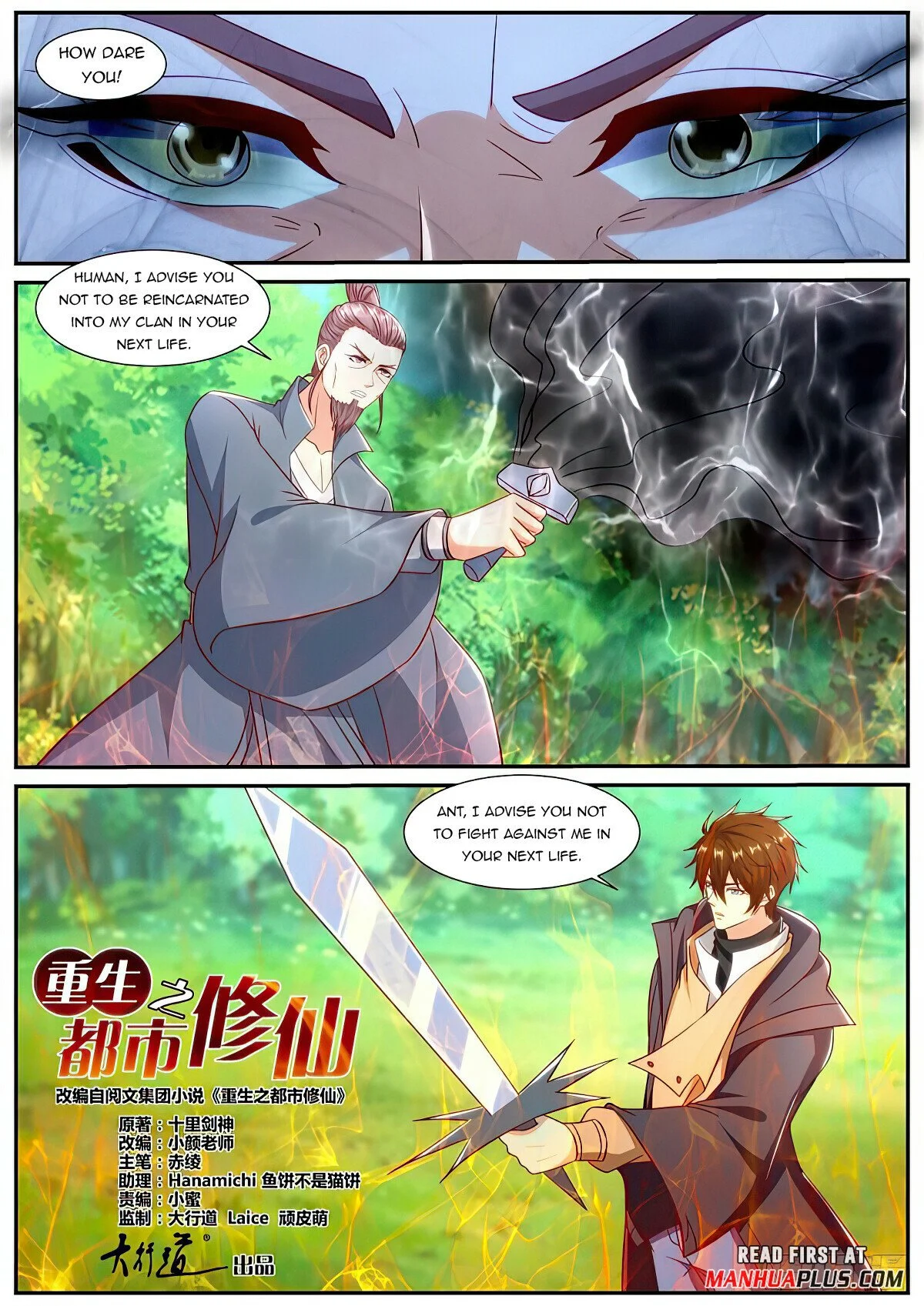 Read Rebirth Of The Urban Immortal Cultivator EN Manga Online