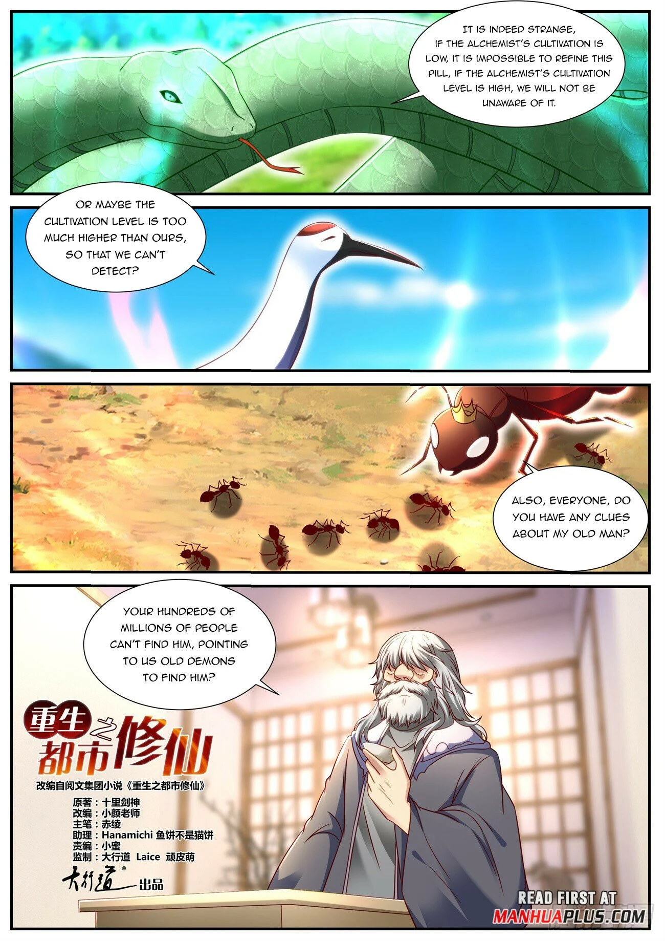 Read Rebirth Of The Urban Immortal Cultivator EN Manga Online