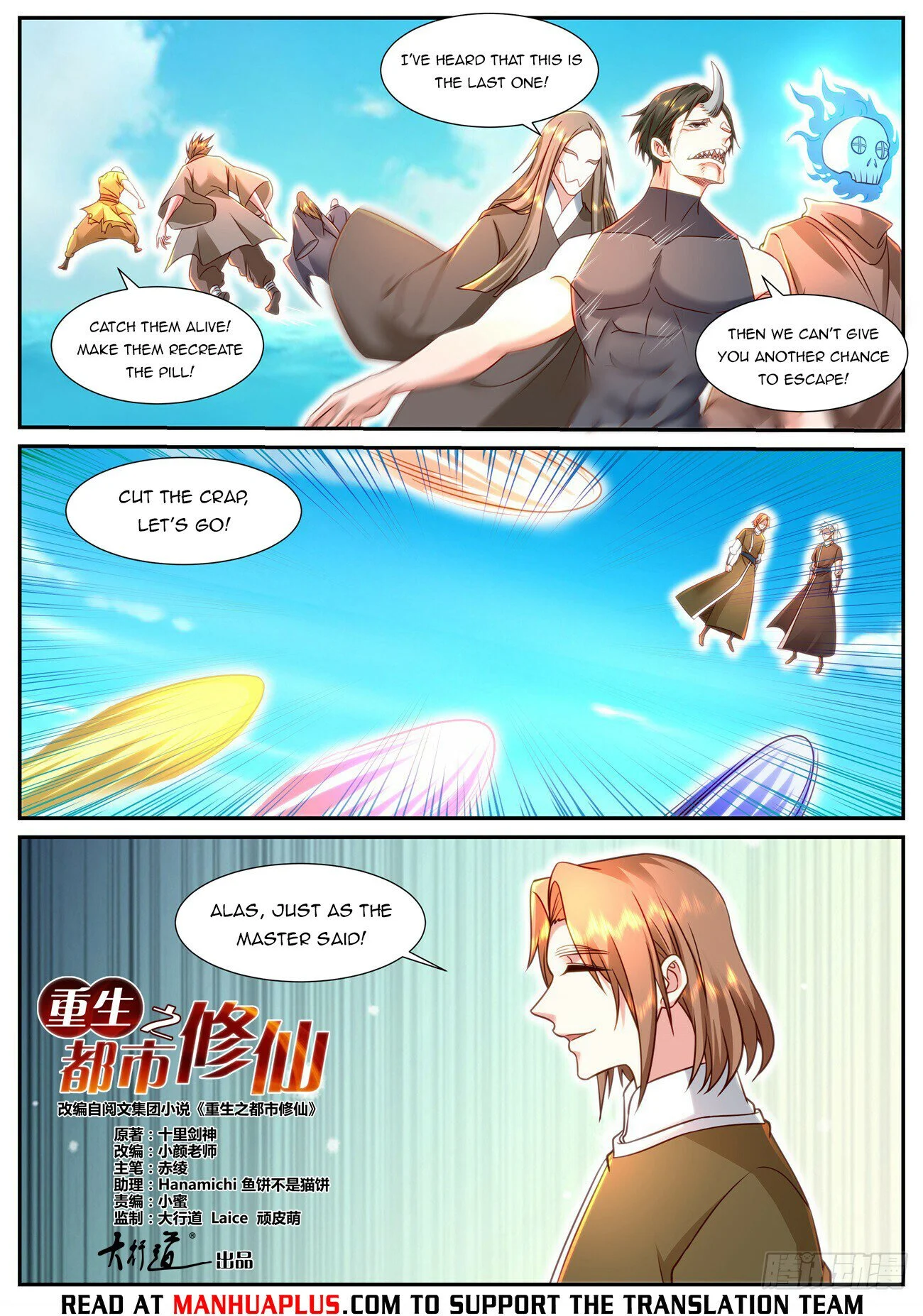 Read Rebirth Of The Urban Immortal Cultivator EN Manga Online