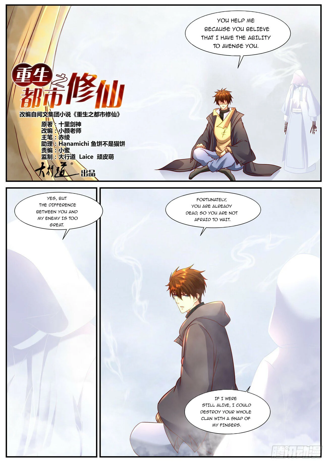 Read Rebirth Of The Urban Immortal Cultivator EN Manga Online