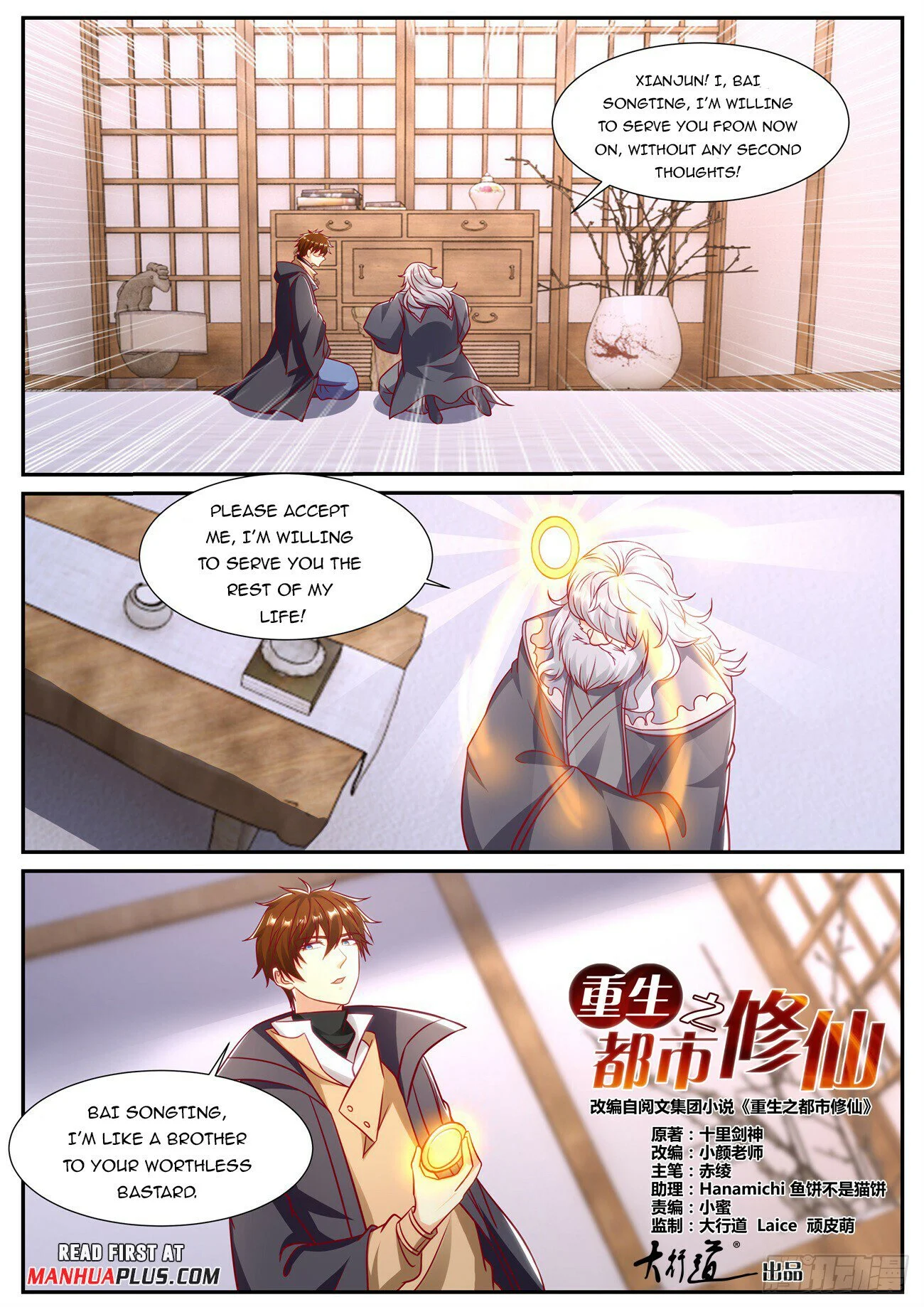 Read Rebirth Of The Urban Immortal Cultivator EN Manga Online