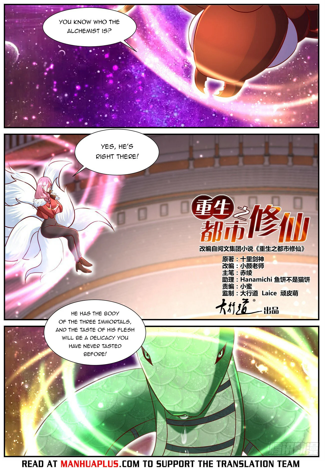 Read Rebirth Of The Urban Immortal Cultivator EN Manga Online