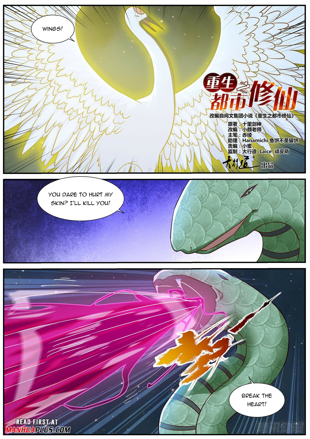 Read Rebirth Of The Urban Immortal Cultivator EN Manga Online
