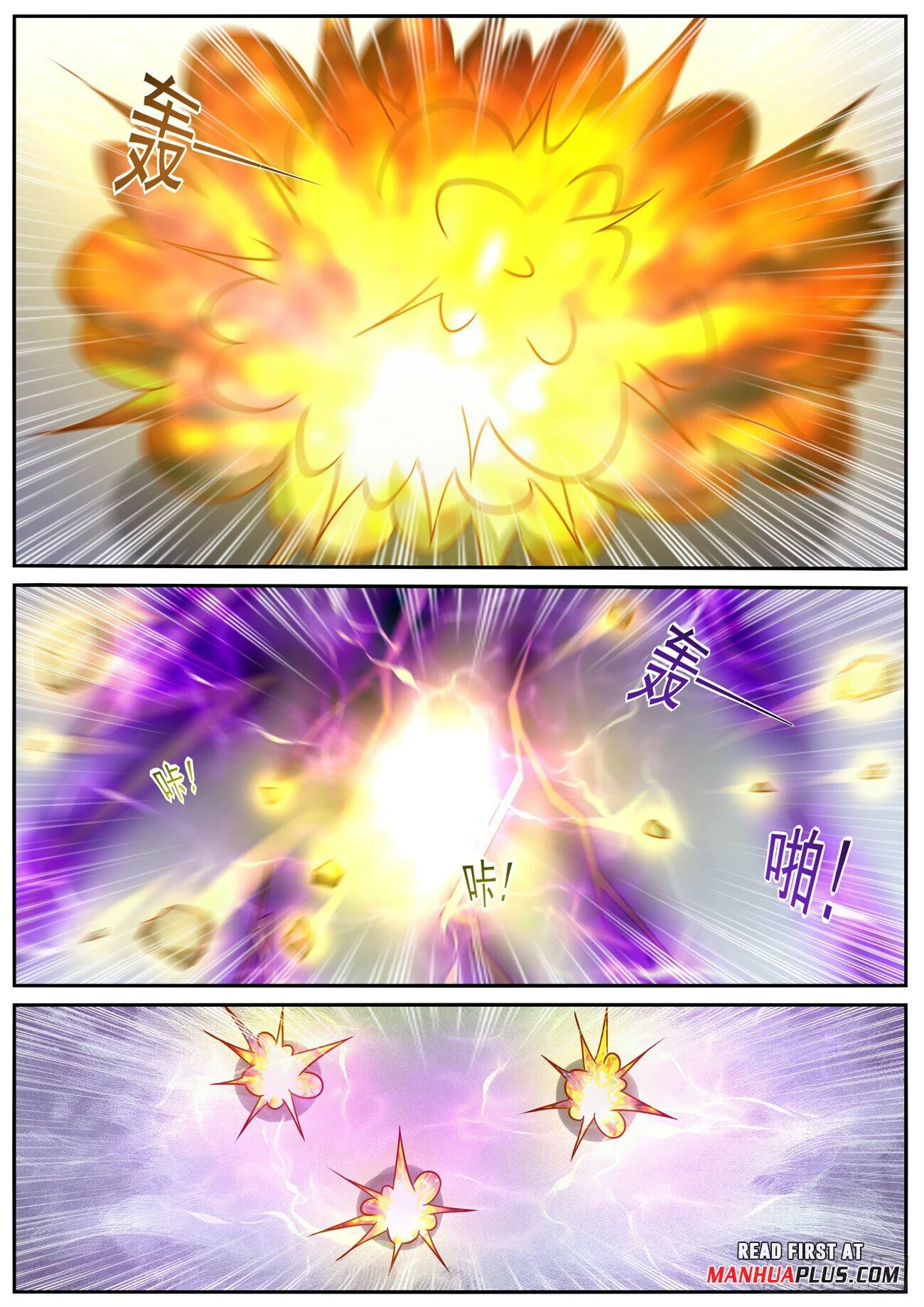 Read Rebirth Of The Urban Immortal Cultivator EN Manga Online