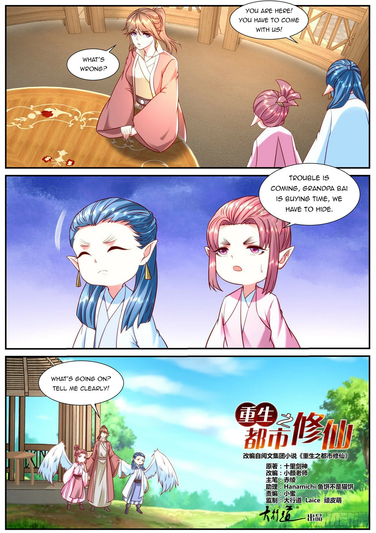 Read Rebirth Of The Urban Immortal Cultivator EN Manga Online