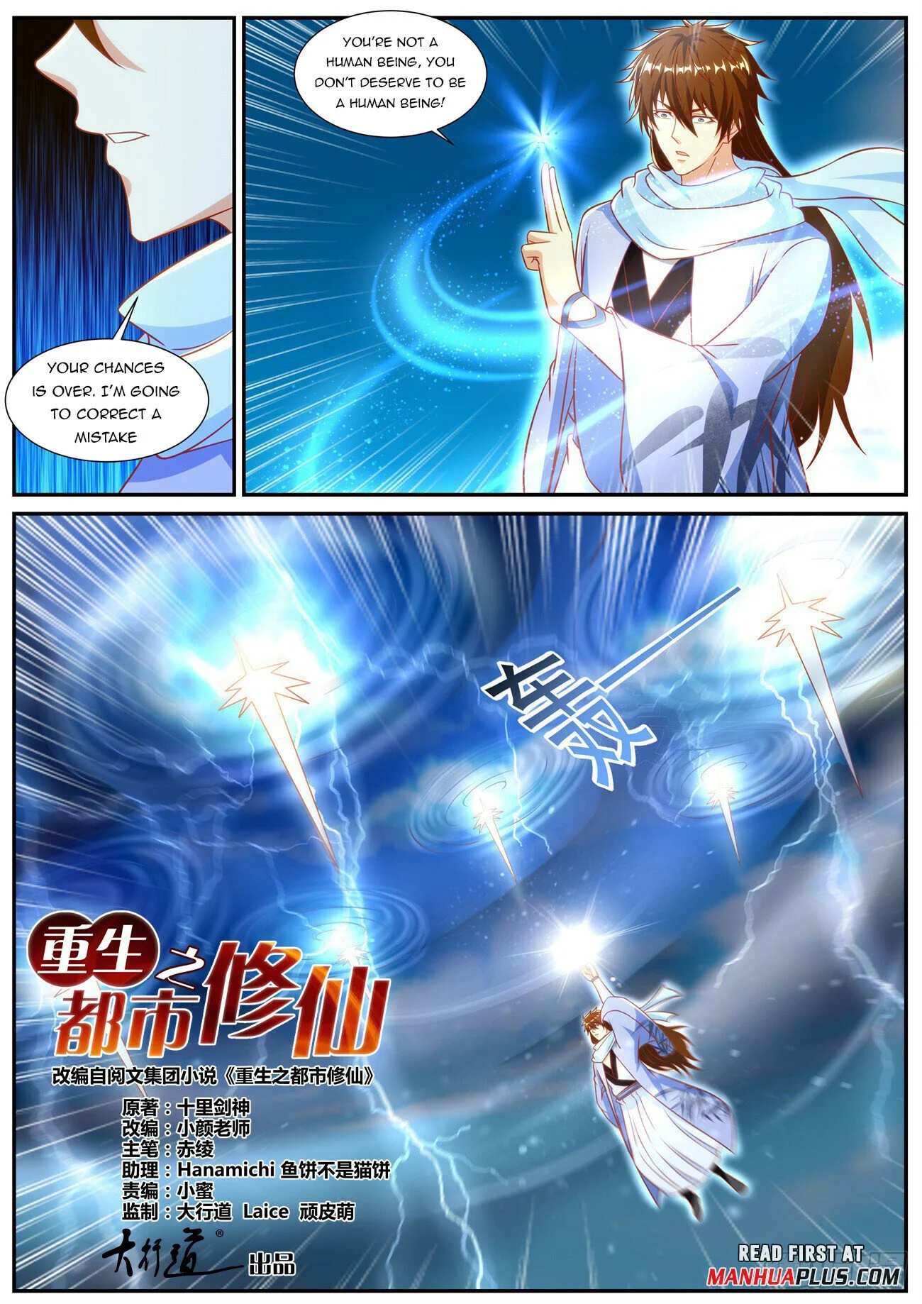 Read Rebirth Of The Urban Immortal Cultivator EN Manga Online