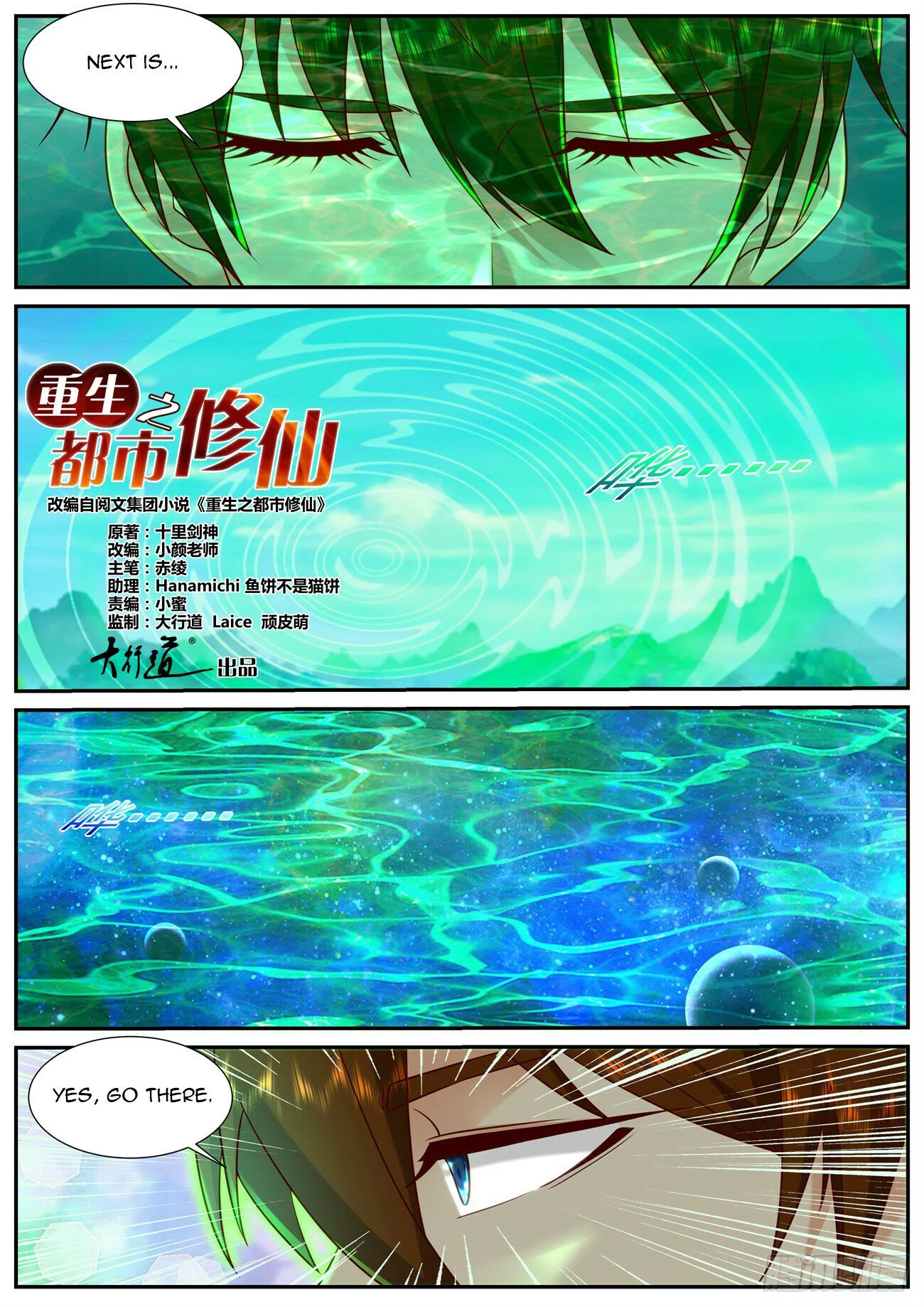 Read Rebirth Of The Urban Immortal Cultivator EN Manga Online