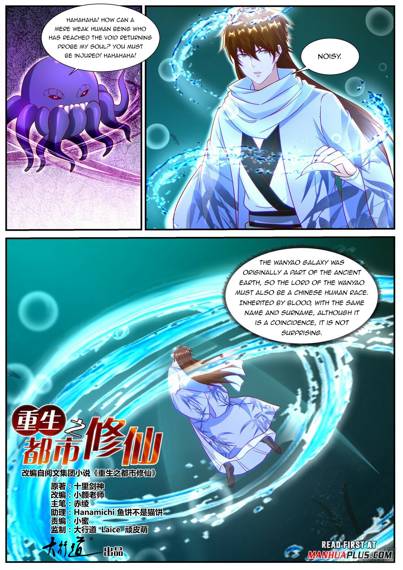 Read Rebirth Of The Urban Immortal Cultivator EN Manga Online