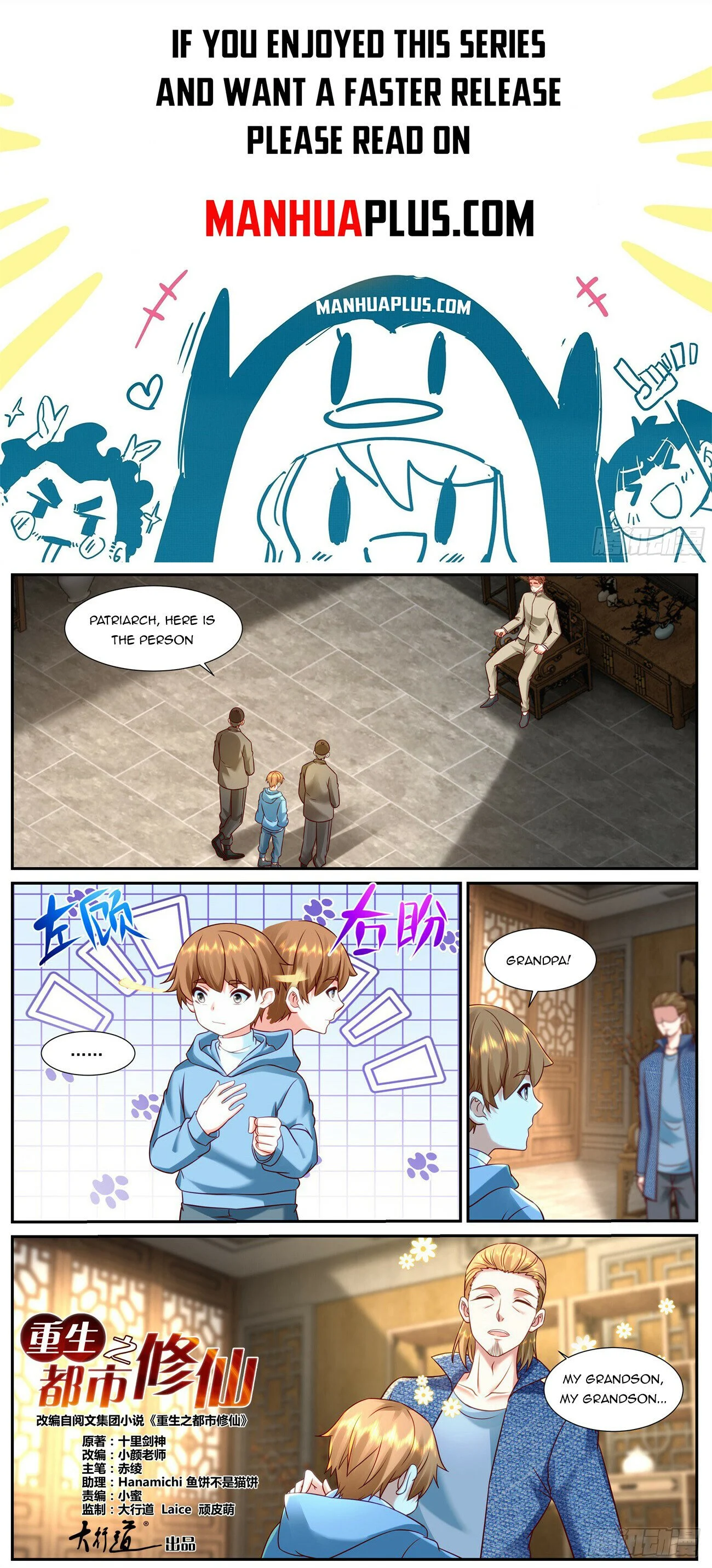 Read Rebirth Of The Urban Immortal Cultivator EN Manga Online