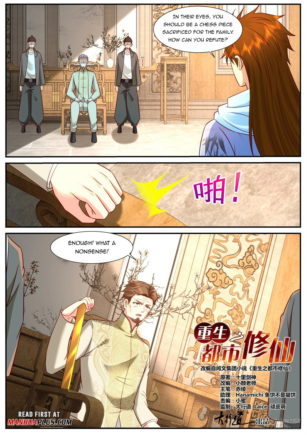 Read Rebirth Of The Urban Immortal Cultivator EN Manga Online