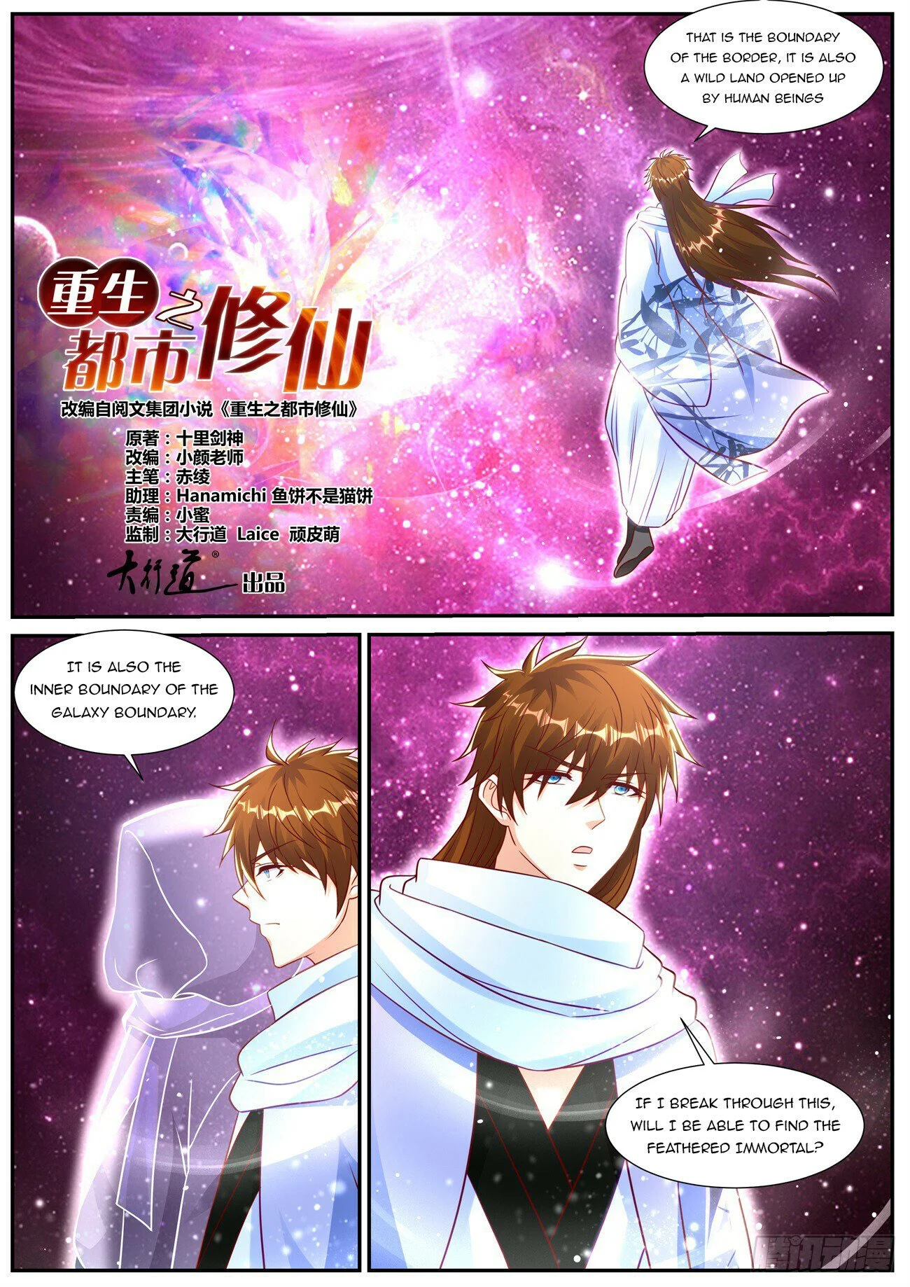 Read Rebirth Of The Urban Immortal Cultivator EN Manga Online