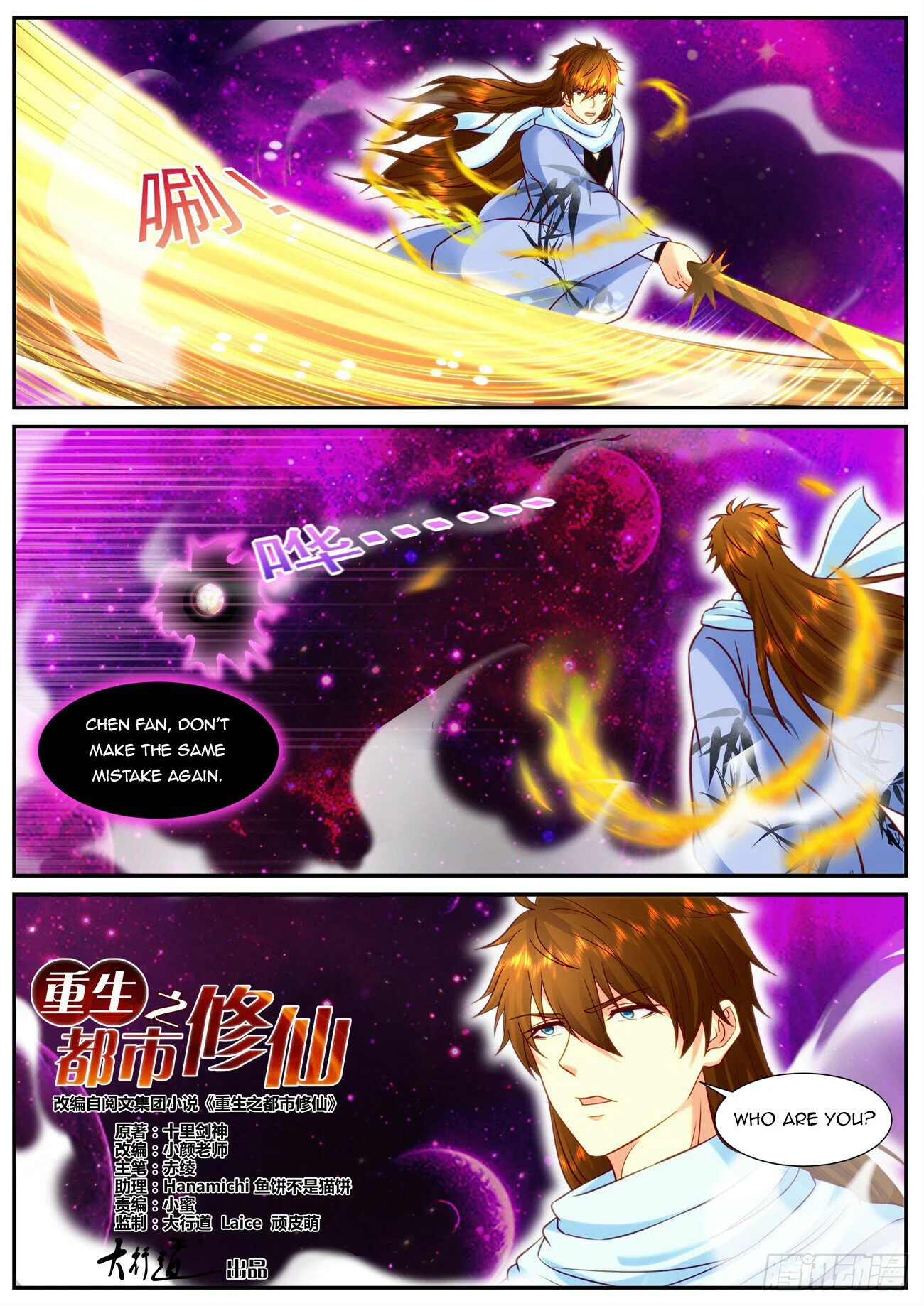 Read Rebirth Of The Urban Immortal Cultivator EN Manga Online