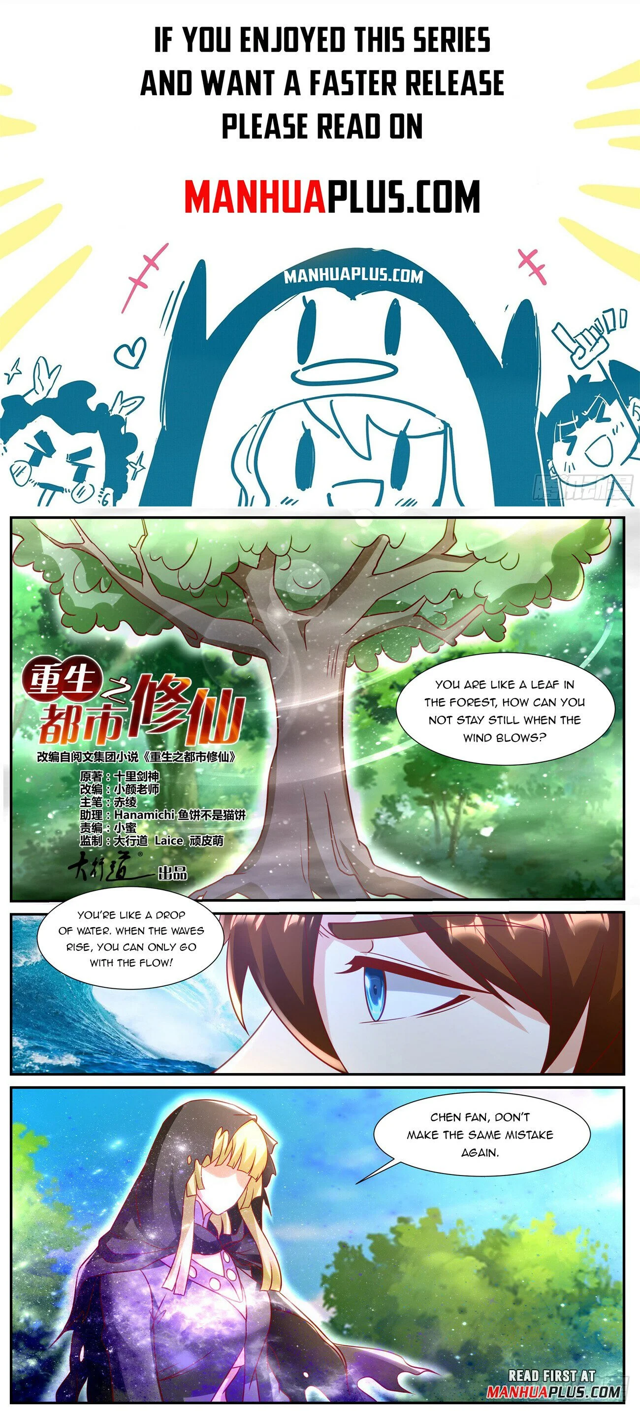 Read Rebirth Of The Urban Immortal Cultivator EN Manga Online