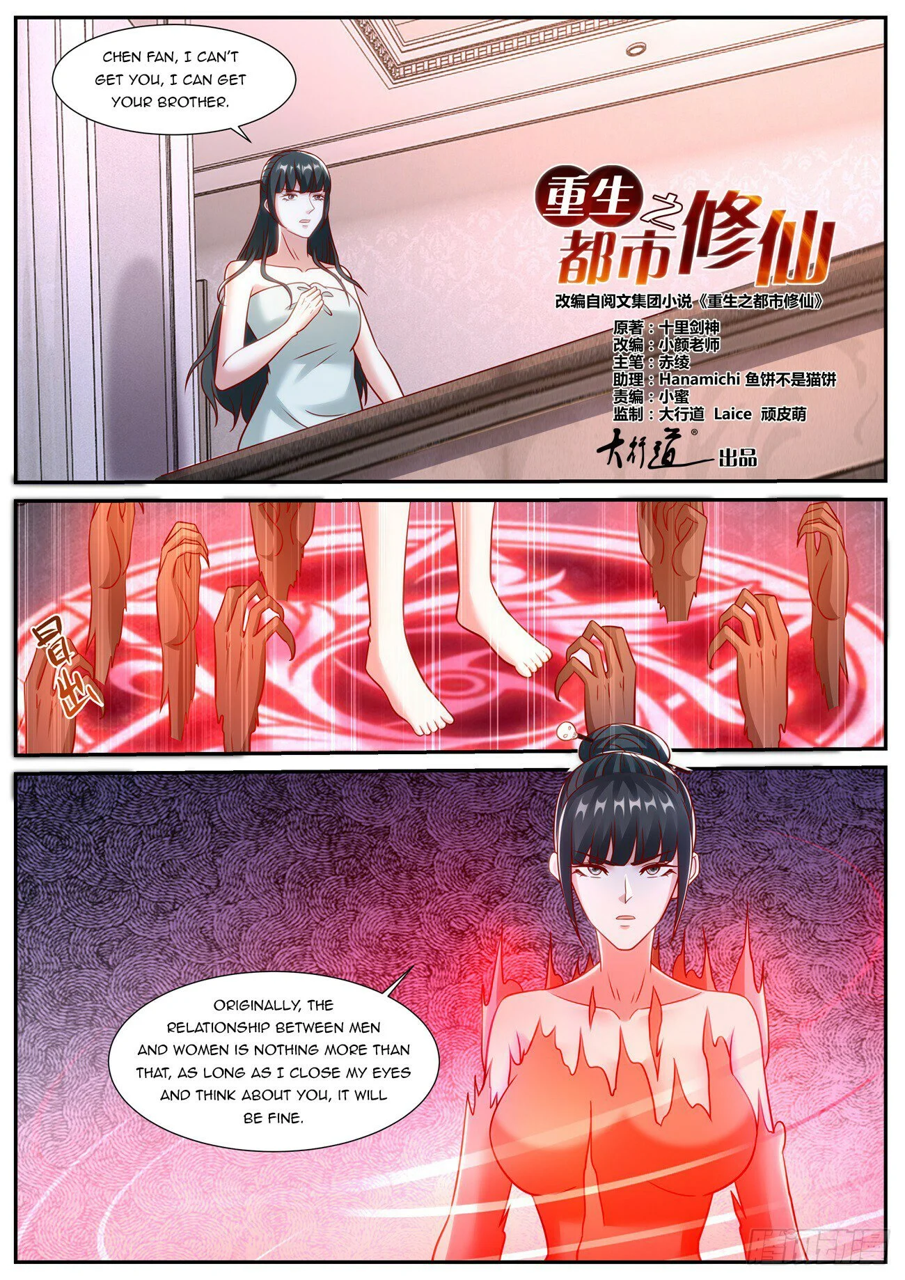 Read Rebirth Of The Urban Immortal Cultivator EN Manga Online
