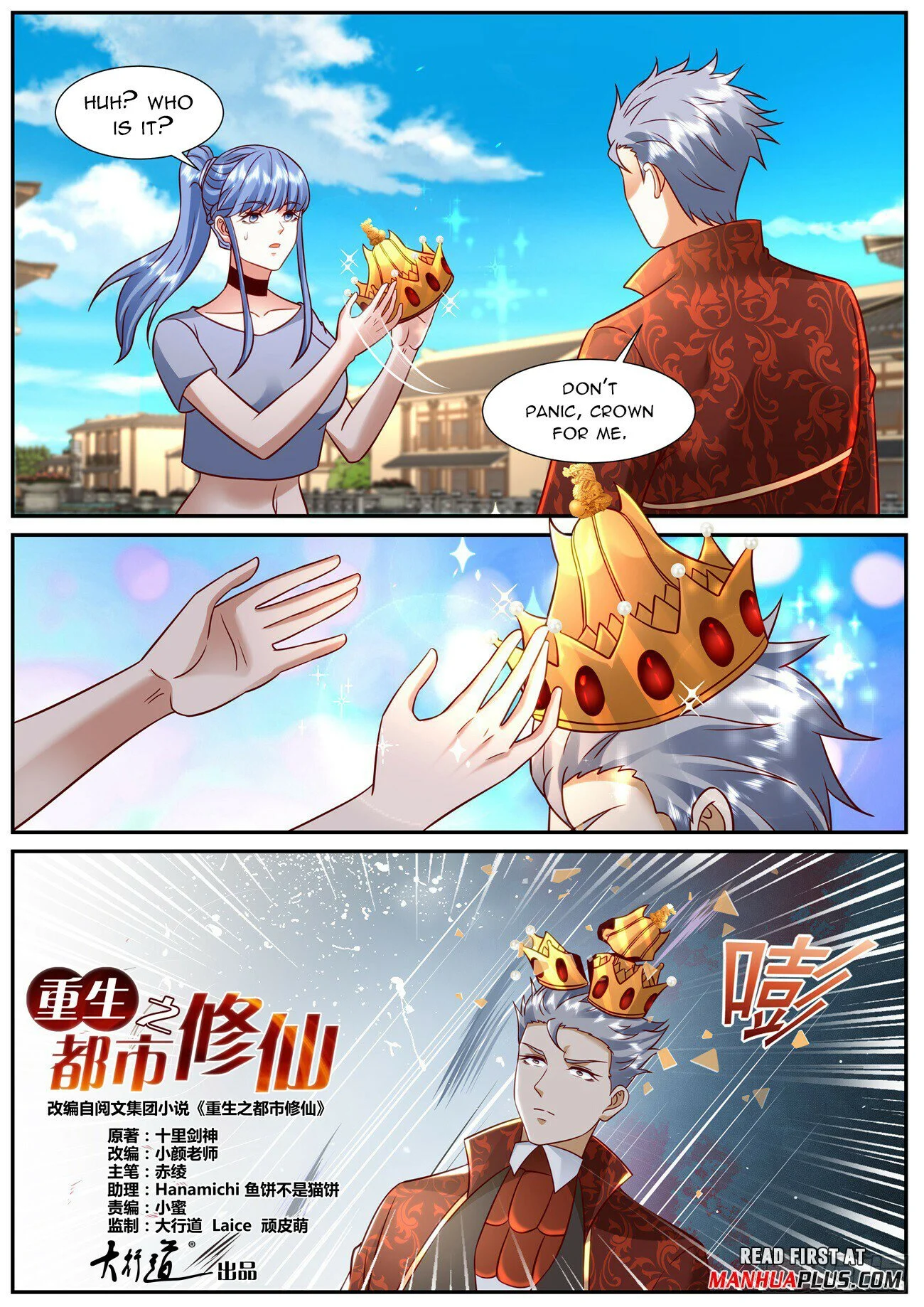 Read Rebirth Of The Urban Immortal Cultivator EN Manga Online