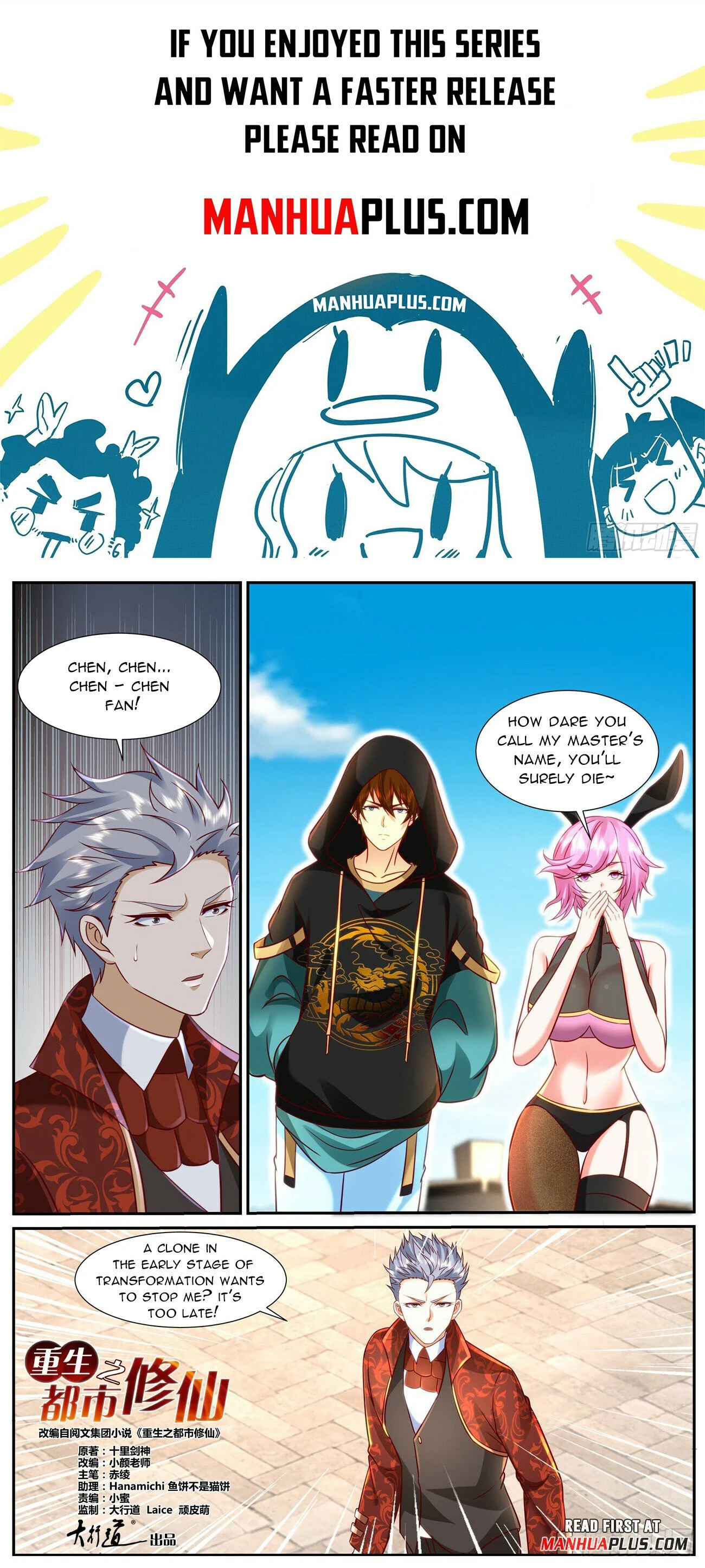 Read Rebirth Of The Urban Immortal Cultivator EN Manga Online