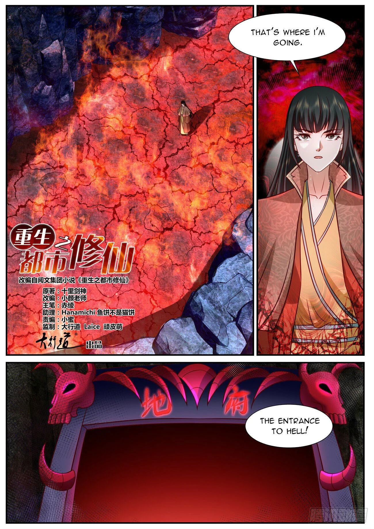Read Rebirth Of The Urban Immortal Cultivator EN Manga Online