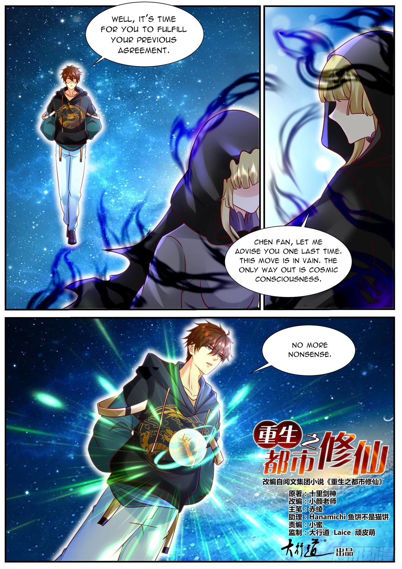 Read Rebirth Of The Urban Immortal Cultivator EN Manga Online