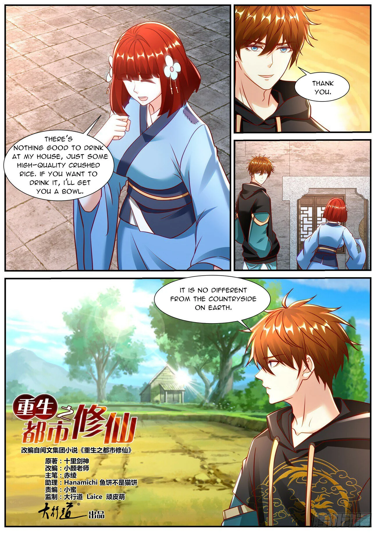 Read Rebirth Of The Urban Immortal Cultivator EN Manga Online