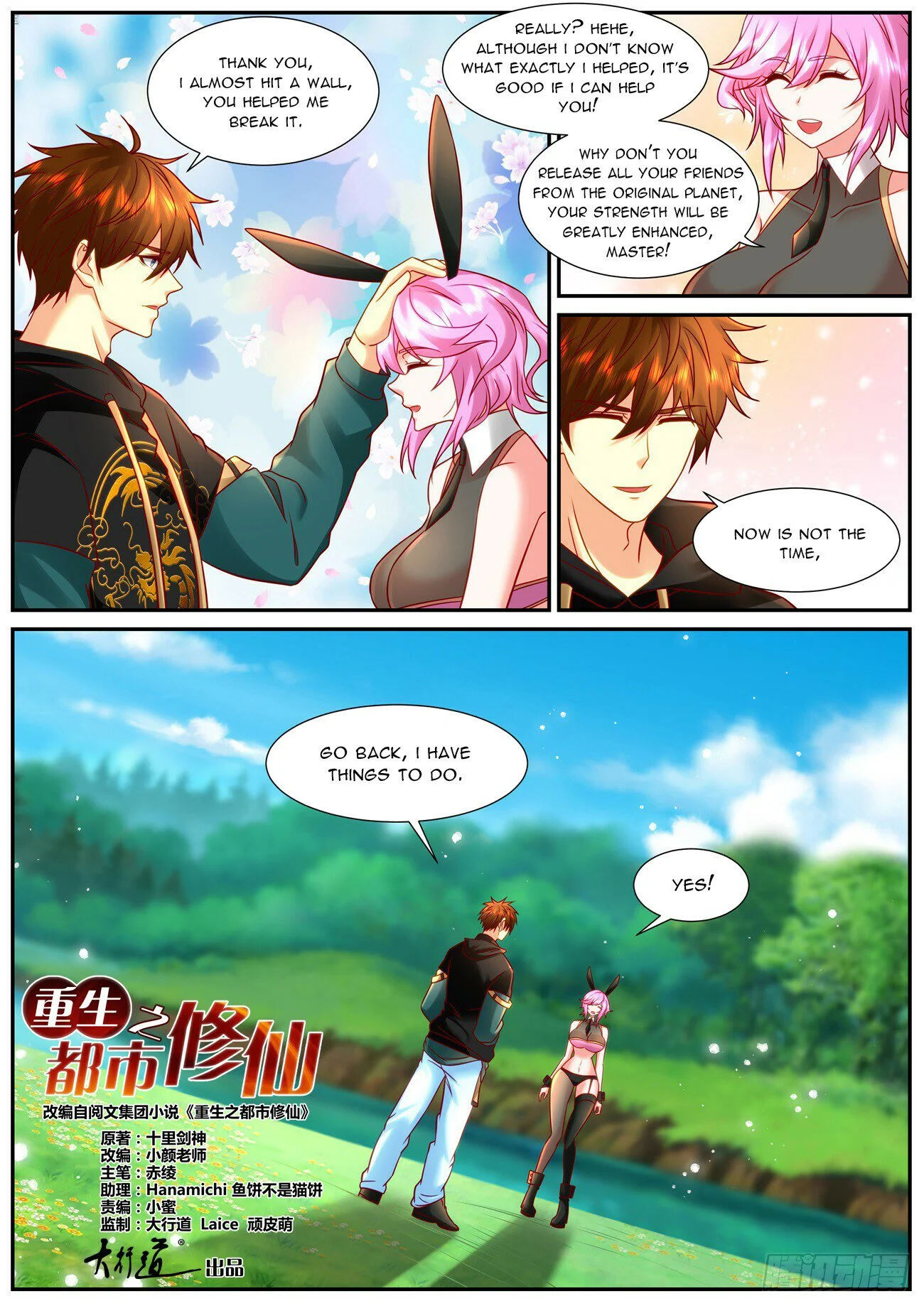 Read Rebirth Of The Urban Immortal Cultivator EN Manga Online