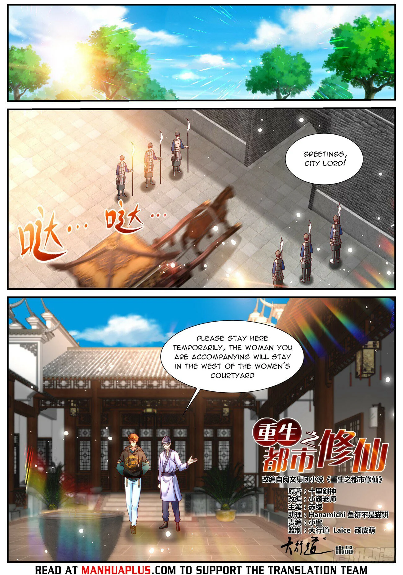 Read Rebirth Of The Urban Immortal Cultivator EN Manga Online
