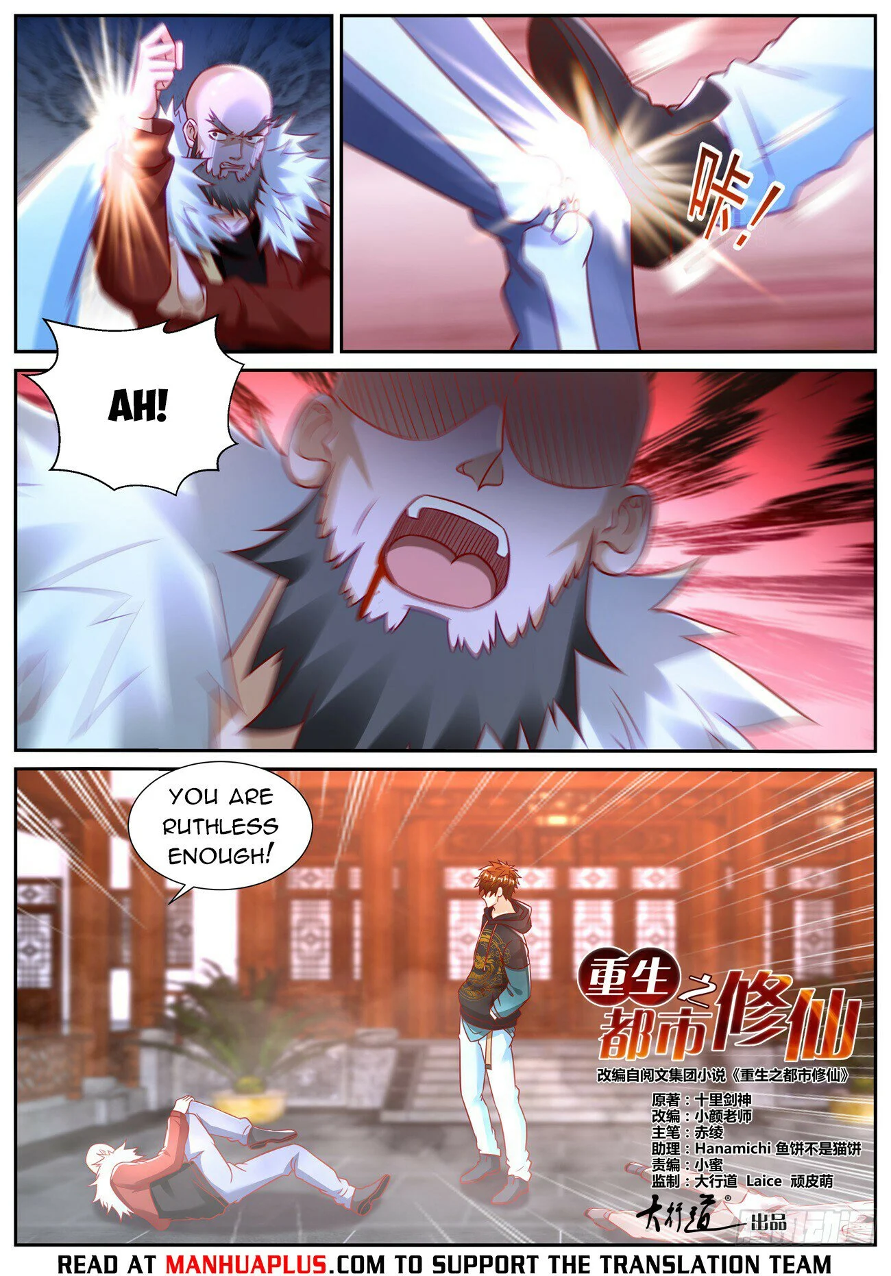 Read Rebirth Of The Urban Immortal Cultivator EN Manga Online