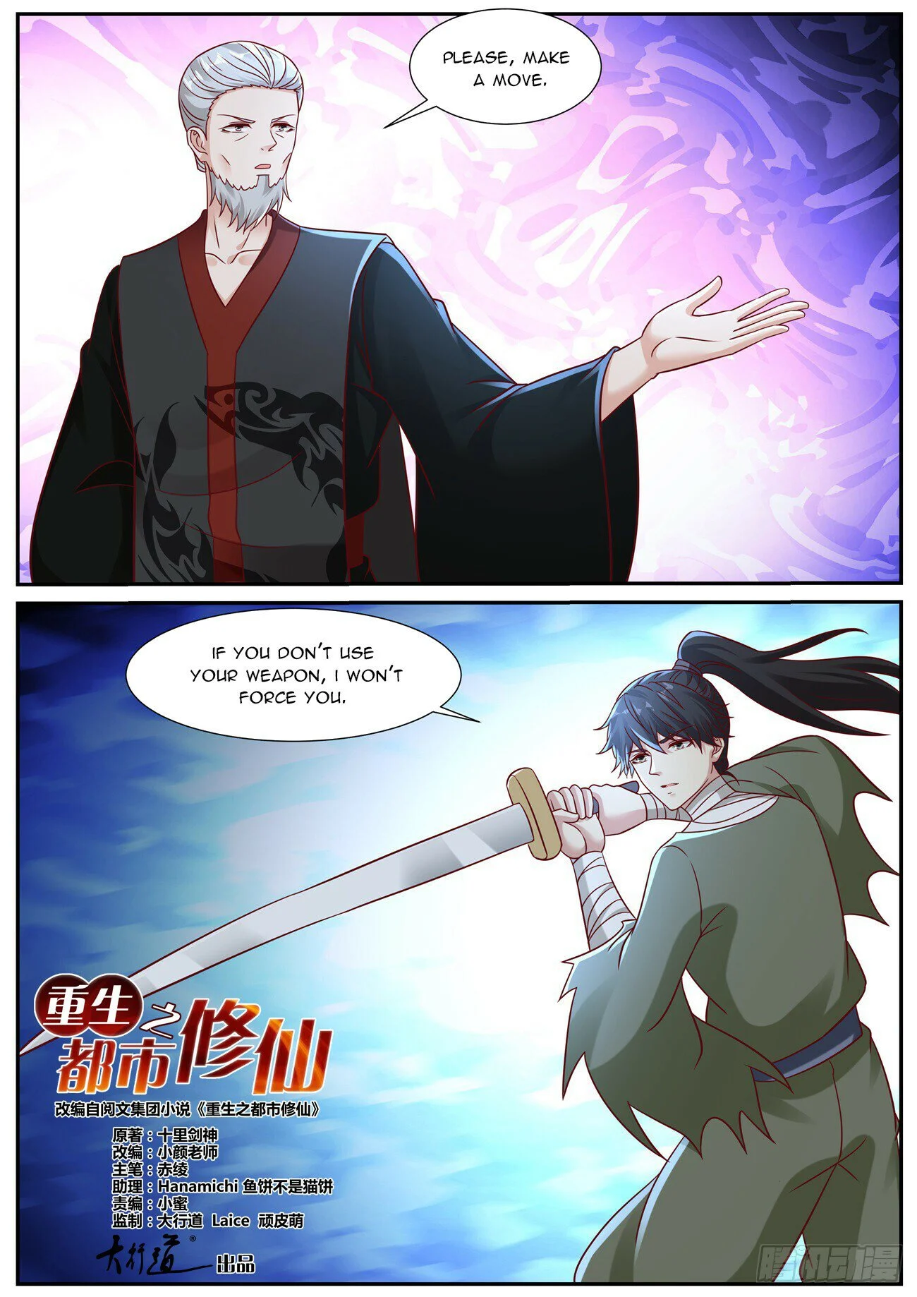 Read Rebirth Of The Urban Immortal Cultivator EN Manga Online