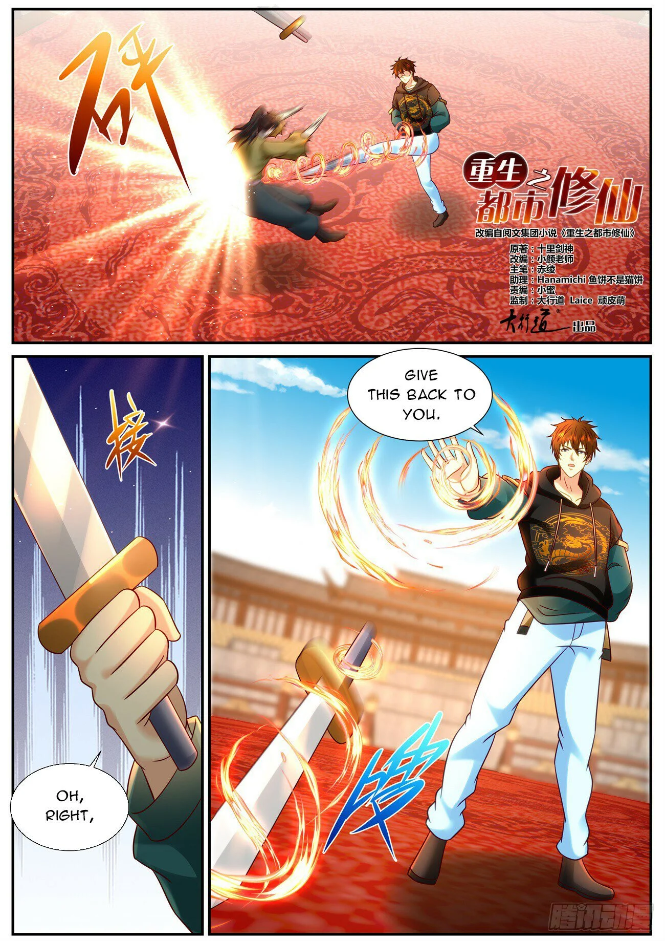 Read Rebirth Of The Urban Immortal Cultivator EN Manga Online
