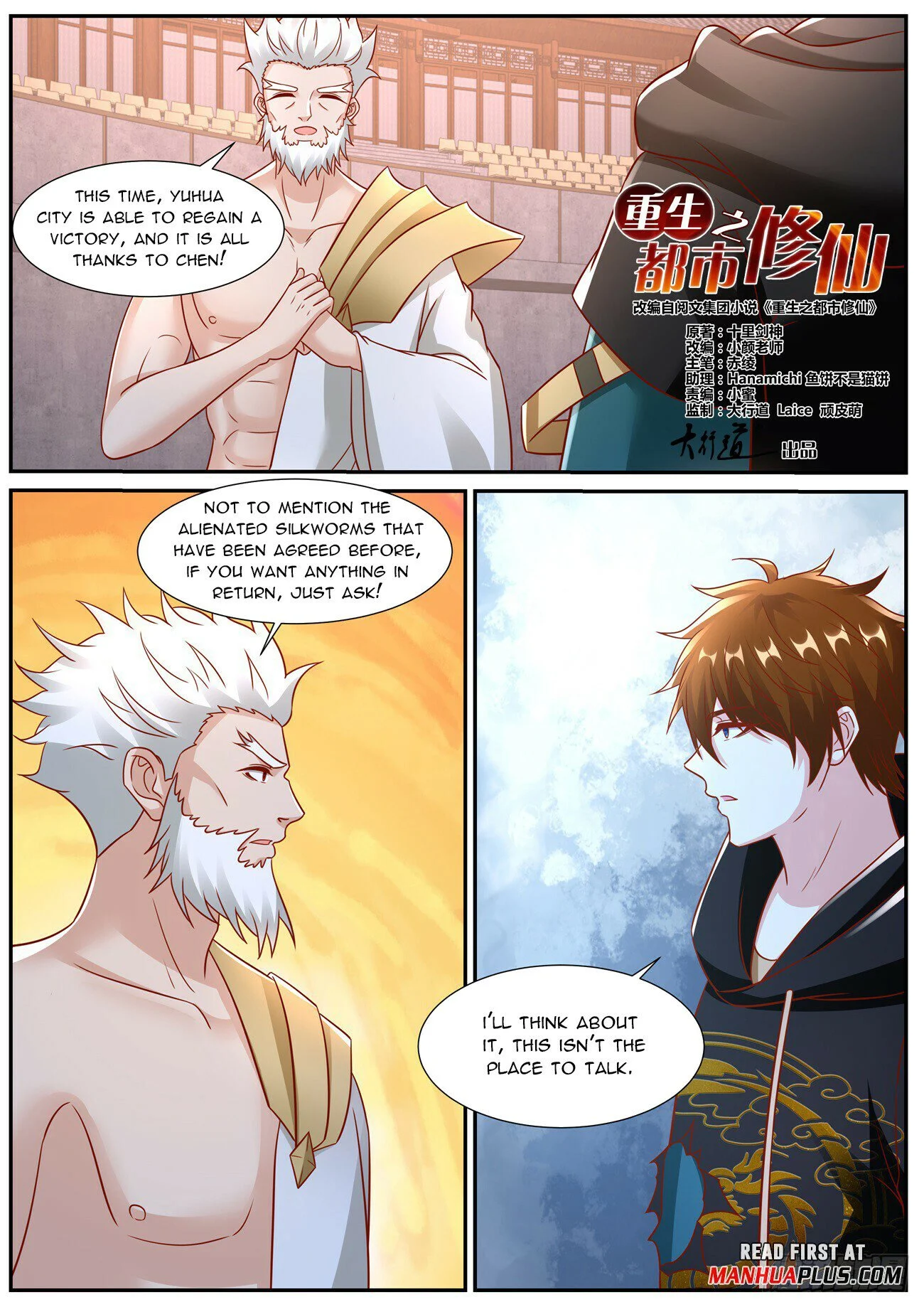 Read Rebirth Of The Urban Immortal Cultivator EN Manga Online