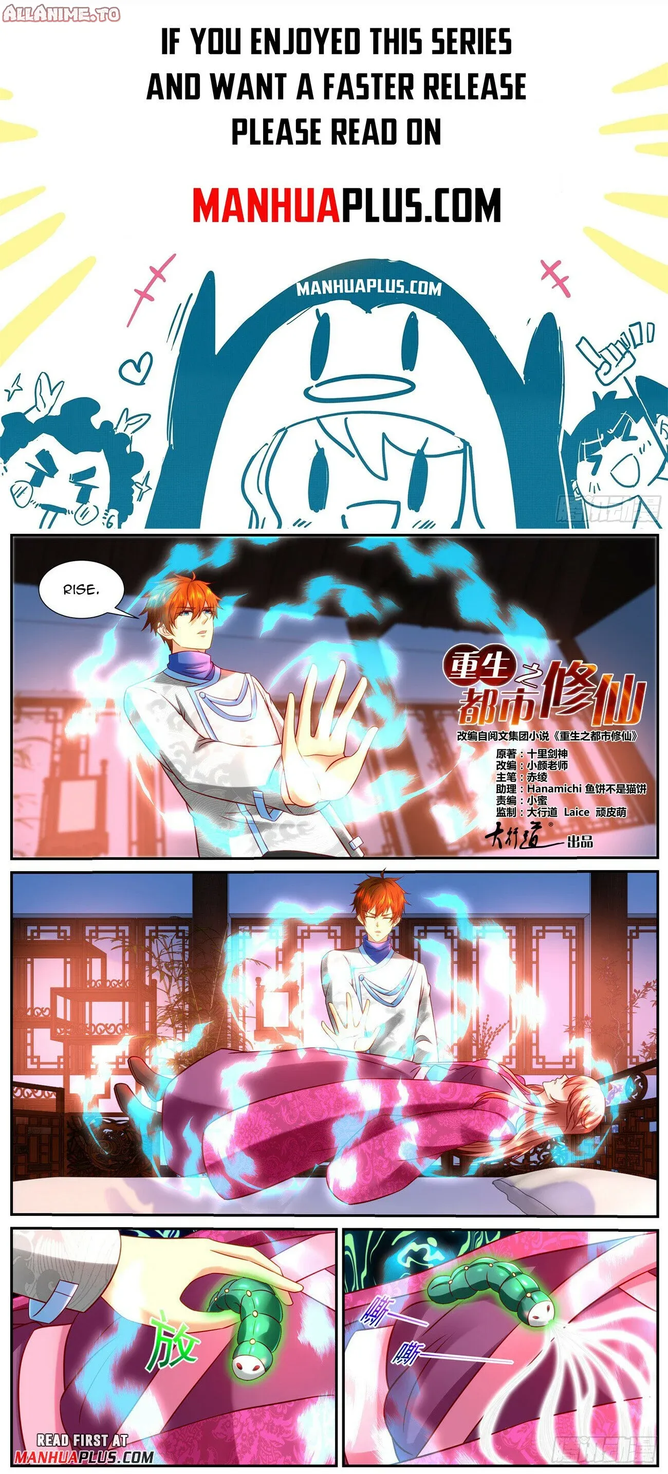 Read Rebirth Of The Urban Immortal Cultivator EN Manga Online
