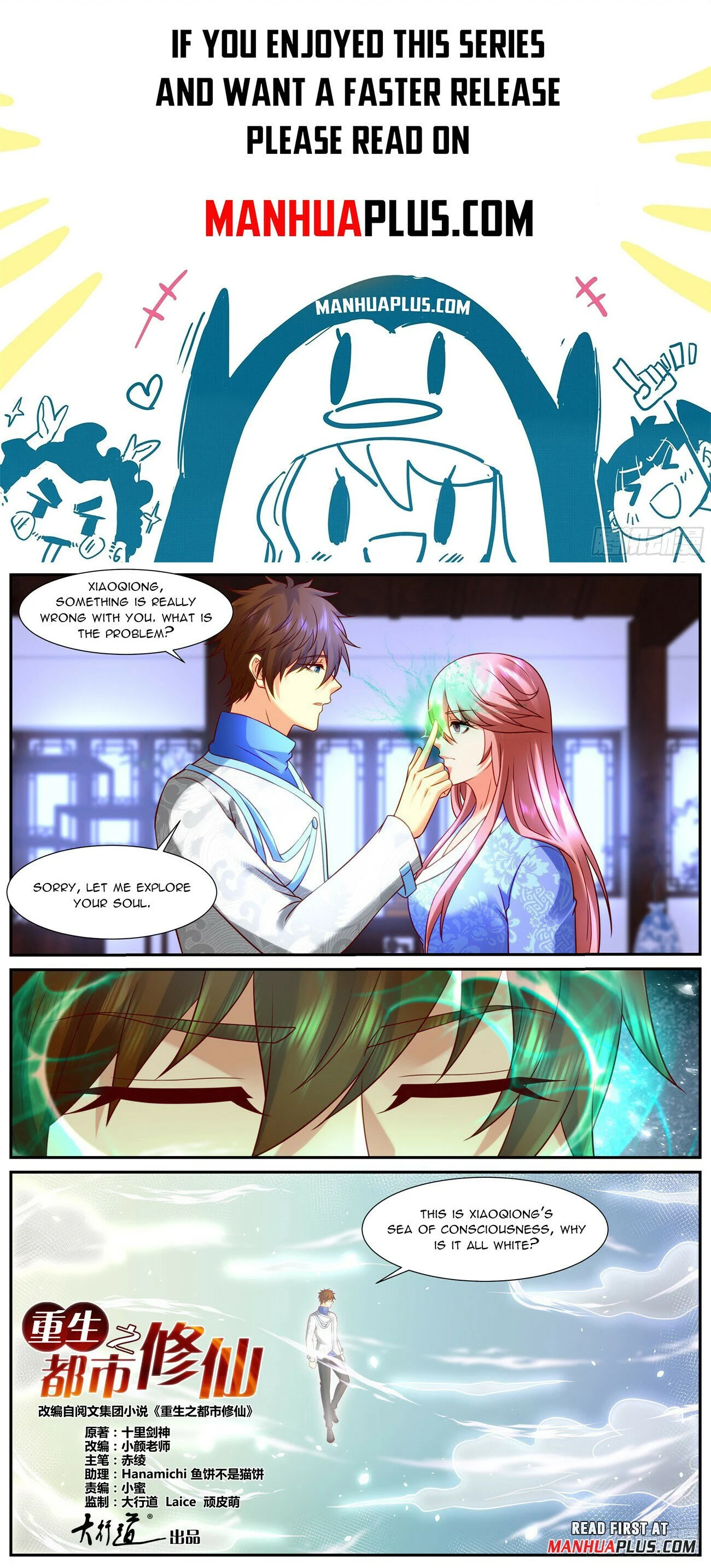 Read Rebirth Of The Urban Immortal Cultivator EN Manga Online