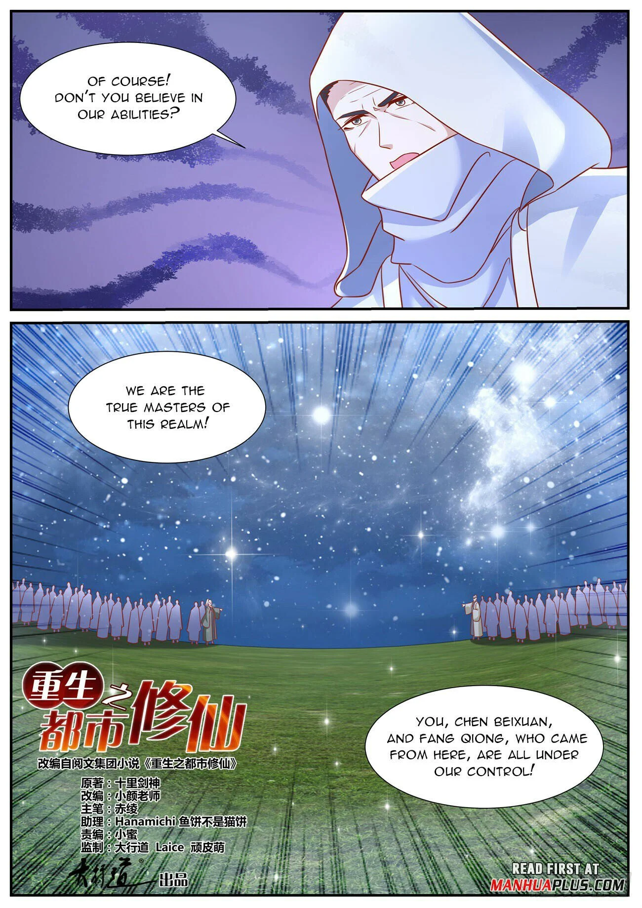 Read Rebirth Of The Urban Immortal Cultivator EN Manga Online
