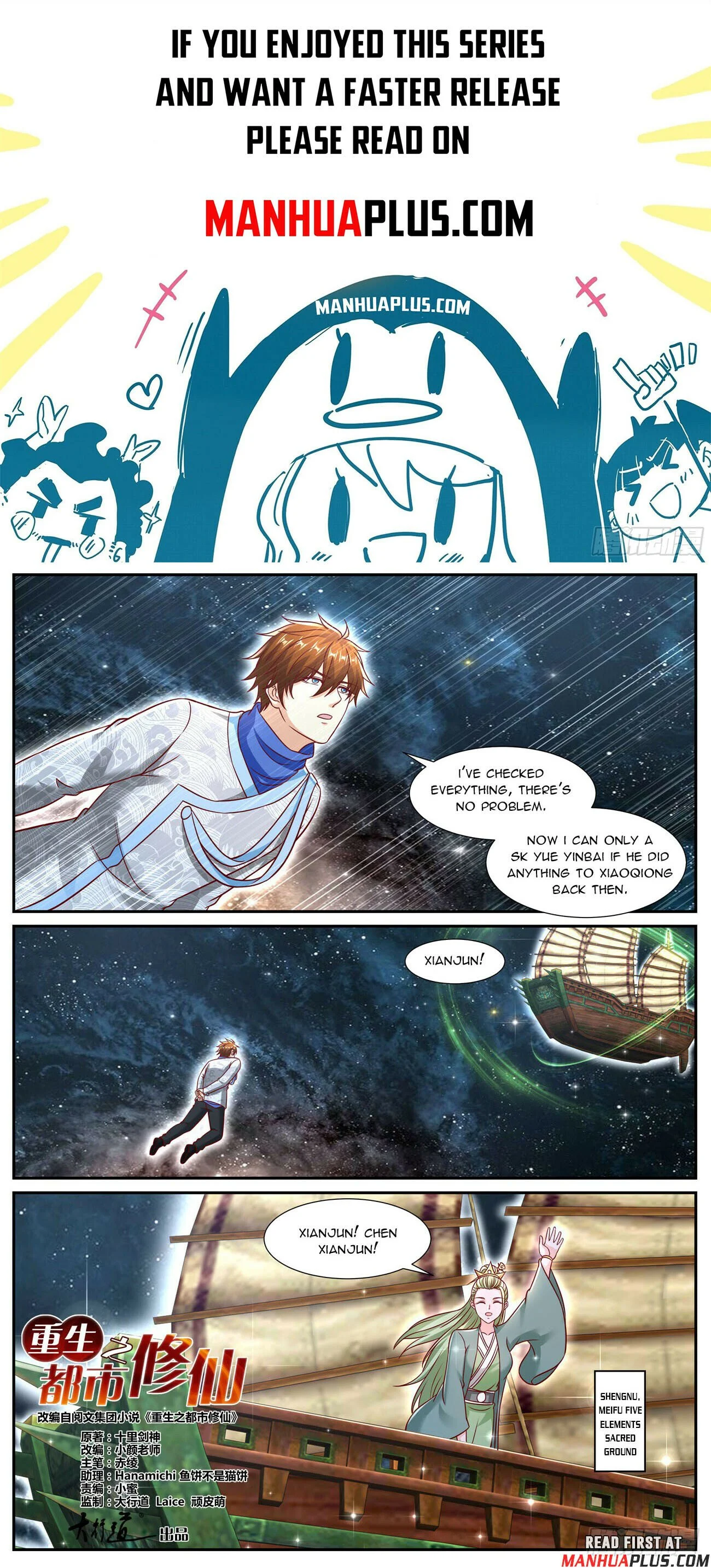 Read Rebirth Of The Urban Immortal Cultivator EN Manga Online